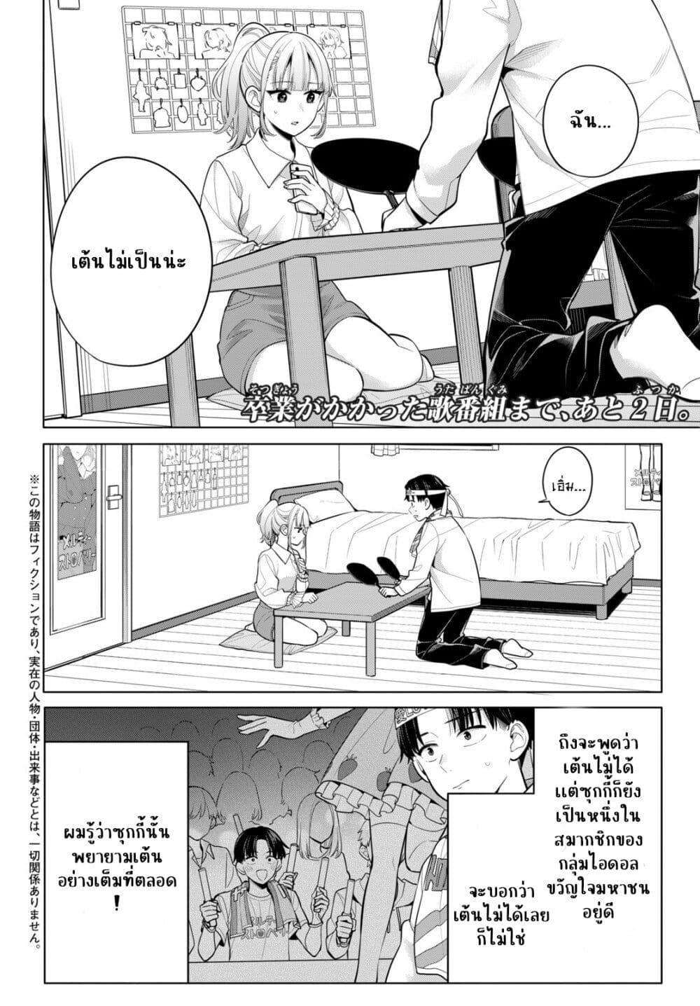 Manga-lc-com อ่านมังงะ อ่านการ์ตูน ออนไลน์ ฟรี Watashi wo Center ni suru to Chikaimasu ka ตอนที่ 1 2 3 4 5 6 7 8 9 10 11 12 13 14 ฟรี ไม่มีโฆษณา Manga-lc - อ่าน มังงะ อ่าน การ์ตูน ออนไลน์ อ่านมังงะ ฟรี