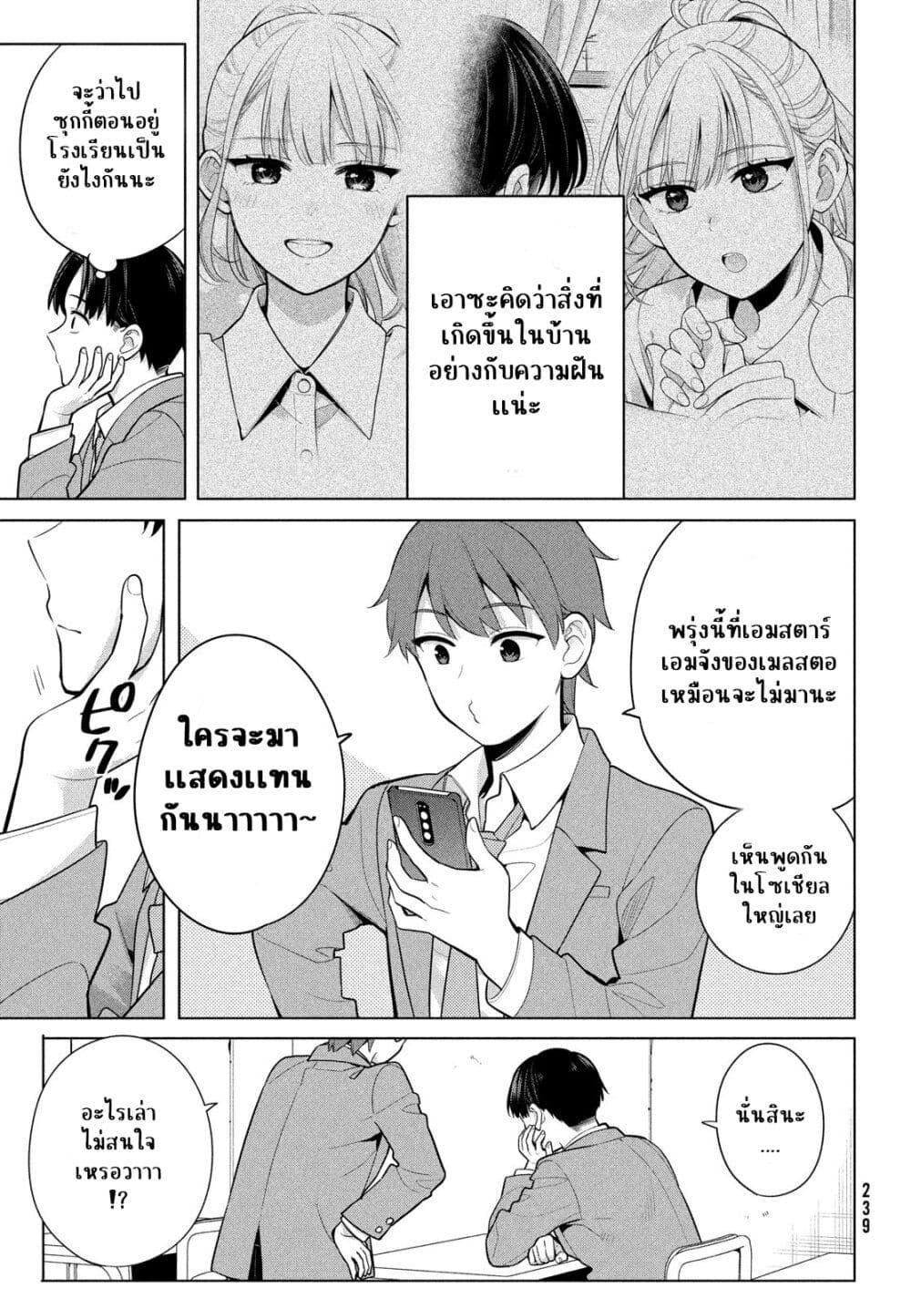 Manga-lc-com อ่านมังงะ อ่านการ์ตูน ออนไลน์ ฟรี Watashi wo Center ni suru to Chikaimasu ka ตอนที่ 1 2 3 4 5 6 7 8 9 10 11 12 13 14 ฟรี ไม่มีโฆษณา Manga-lc - อ่าน มังงะ อ่าน การ์ตูน ออนไลน์ อ่านมังงะ ฟรี