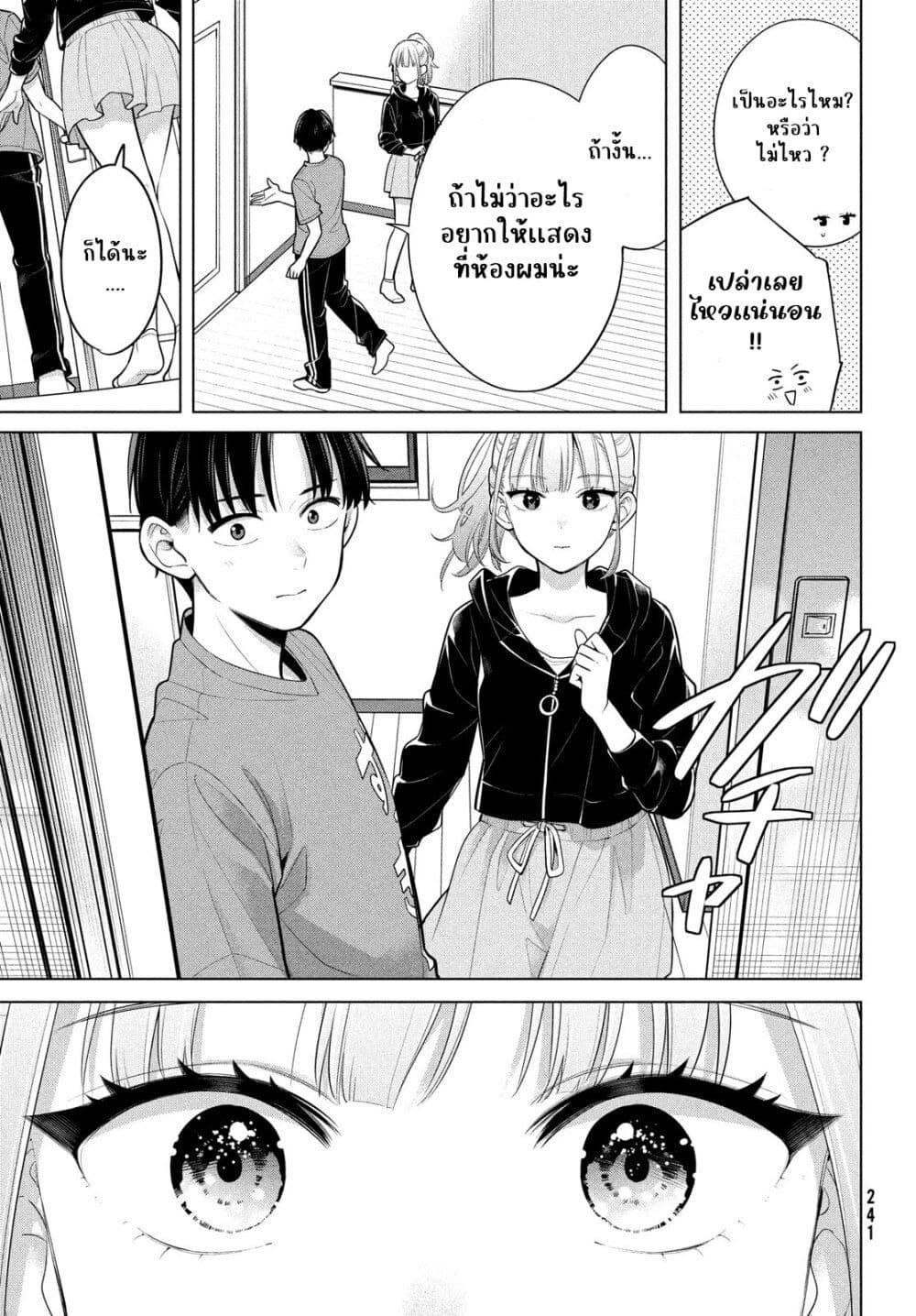 Manga-lc-com อ่านมังงะ อ่านการ์ตูน ออนไลน์ ฟรี Watashi wo Center ni suru to Chikaimasu ka ตอนที่ 1 2 3 4 5 6 7 8 9 10 11 12 13 14 ฟรี ไม่มีโฆษณา Manga-lc - อ่าน มังงะ อ่าน การ์ตูน ออนไลน์ อ่านมังงะ ฟรี