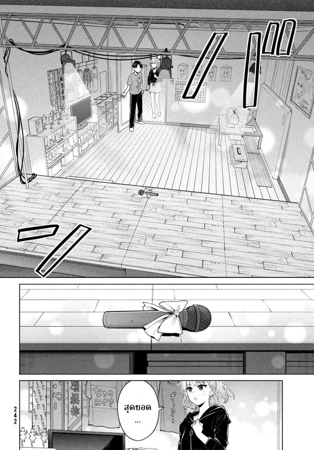 Manga-lc-com อ่านมังงะ อ่านการ์ตูน ออนไลน์ ฟรี Watashi wo Center ni suru to Chikaimasu ka ตอนที่ 1 2 3 4 5 6 7 8 9 10 11 12 13 14 ฟรี ไม่มีโฆษณา Manga-lc - อ่าน มังงะ อ่าน การ์ตูน ออนไลน์ อ่านมังงะ ฟรี