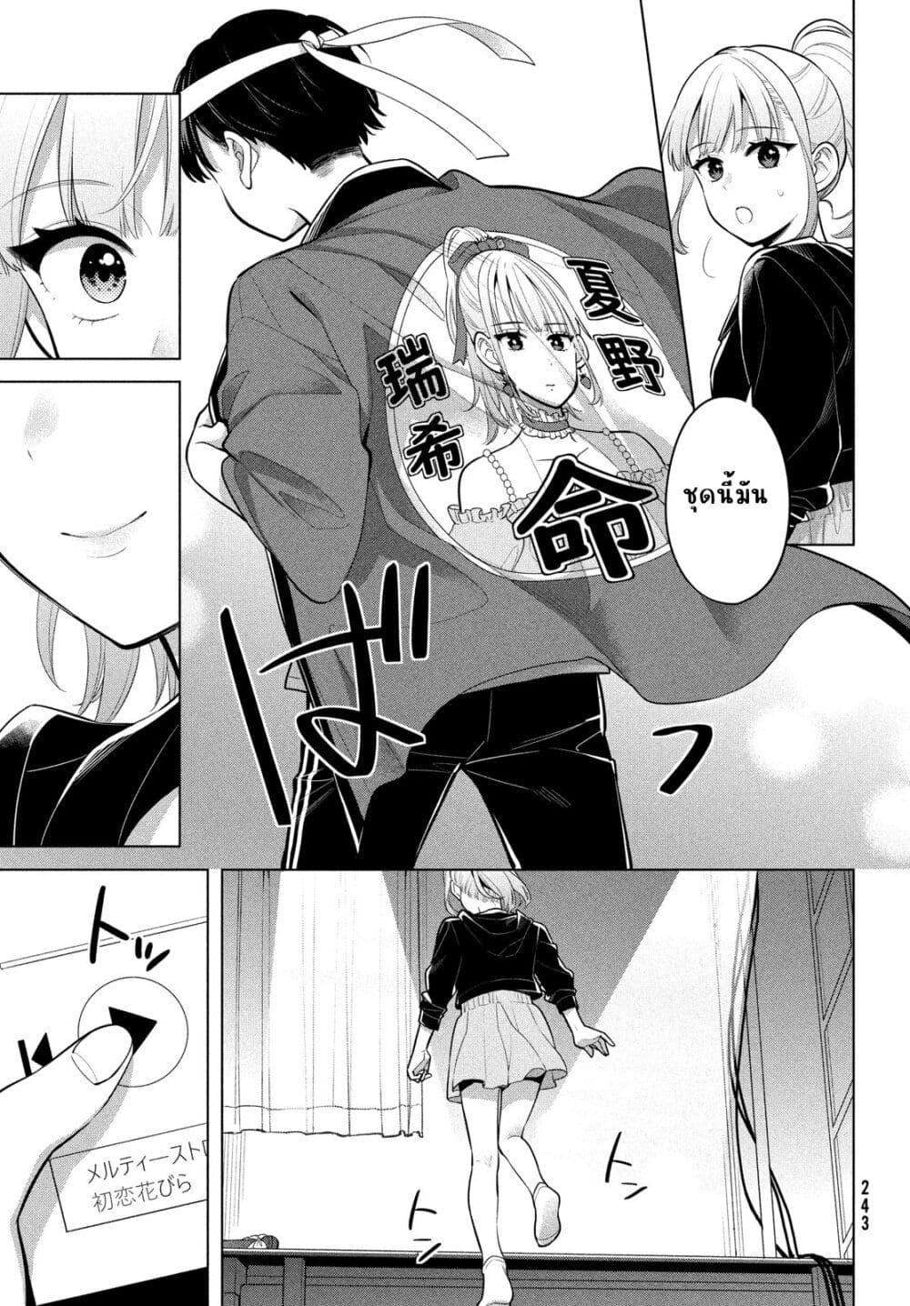 Manga-lc-com อ่านมังงะ อ่านการ์ตูน ออนไลน์ ฟรี Watashi wo Center ni suru to Chikaimasu ka ตอนที่ 1 2 3 4 5 6 7 8 9 10 11 12 13 14 ฟรี ไม่มีโฆษณา Manga-lc - อ่าน มังงะ อ่าน การ์ตูน ออนไลน์ อ่านมังงะ ฟรี