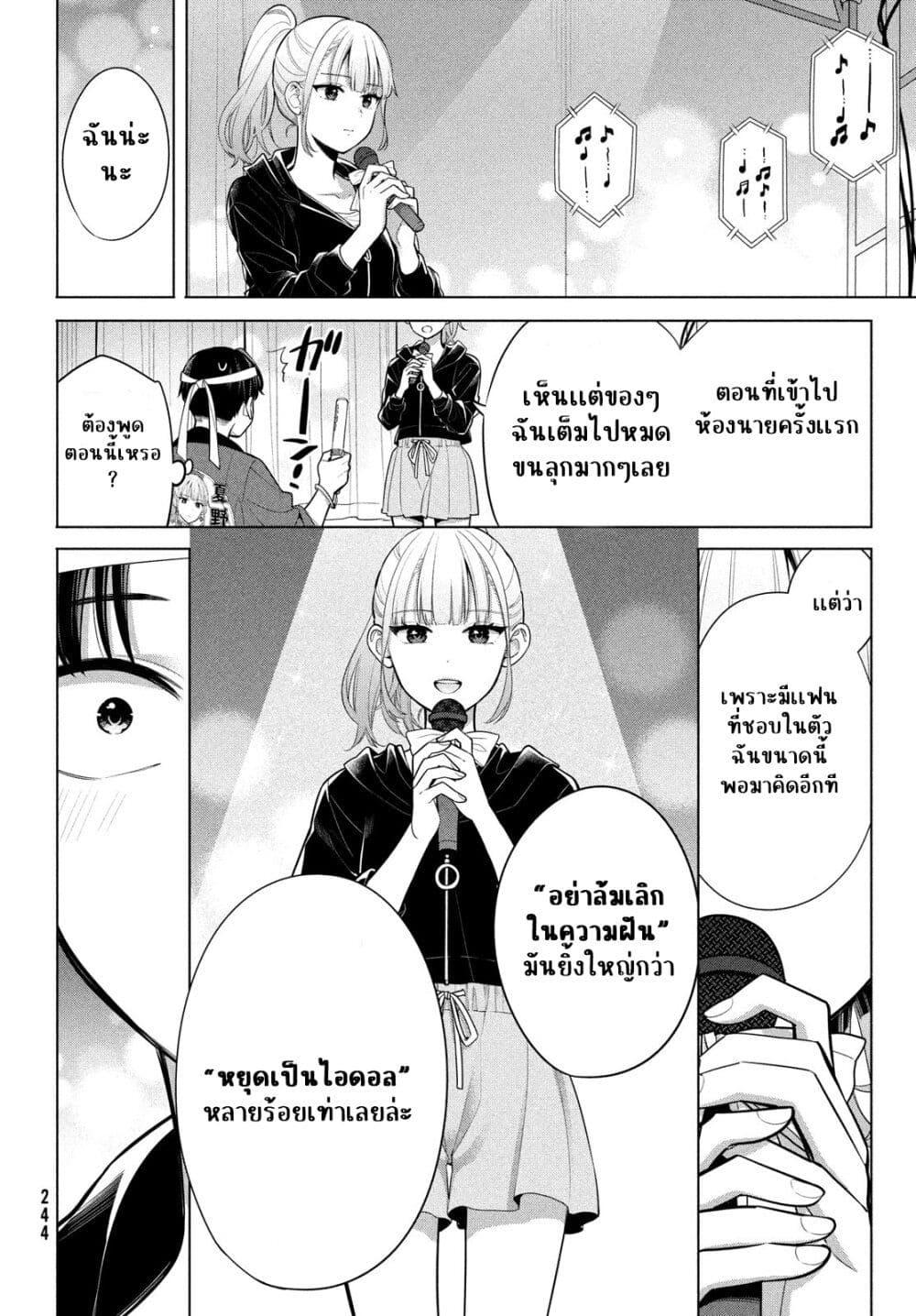 Manga-lc-com อ่านมังงะ อ่านการ์ตูน ออนไลน์ ฟรี Watashi wo Center ni suru to Chikaimasu ka ตอนที่ 1 2 3 4 5 6 7 8 9 10 11 12 13 14 ฟรี ไม่มีโฆษณา Manga-lc - อ่าน มังงะ อ่าน การ์ตูน ออนไลน์ อ่านมังงะ ฟรี