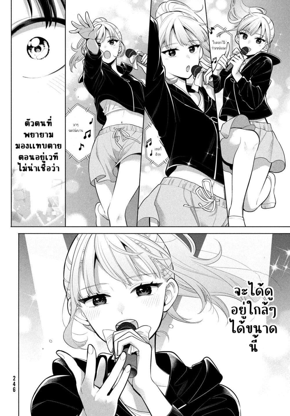 Manga-lc-com อ่านมังงะ อ่านการ์ตูน ออนไลน์ ฟรี Watashi wo Center ni suru to Chikaimasu ka ตอนที่ 1 2 3 4 5 6 7 8 9 10 11 12 13 14 ฟรี ไม่มีโฆษณา Manga-lc - อ่าน มังงะ อ่าน การ์ตูน ออนไลน์ อ่านมังงะ ฟรี
