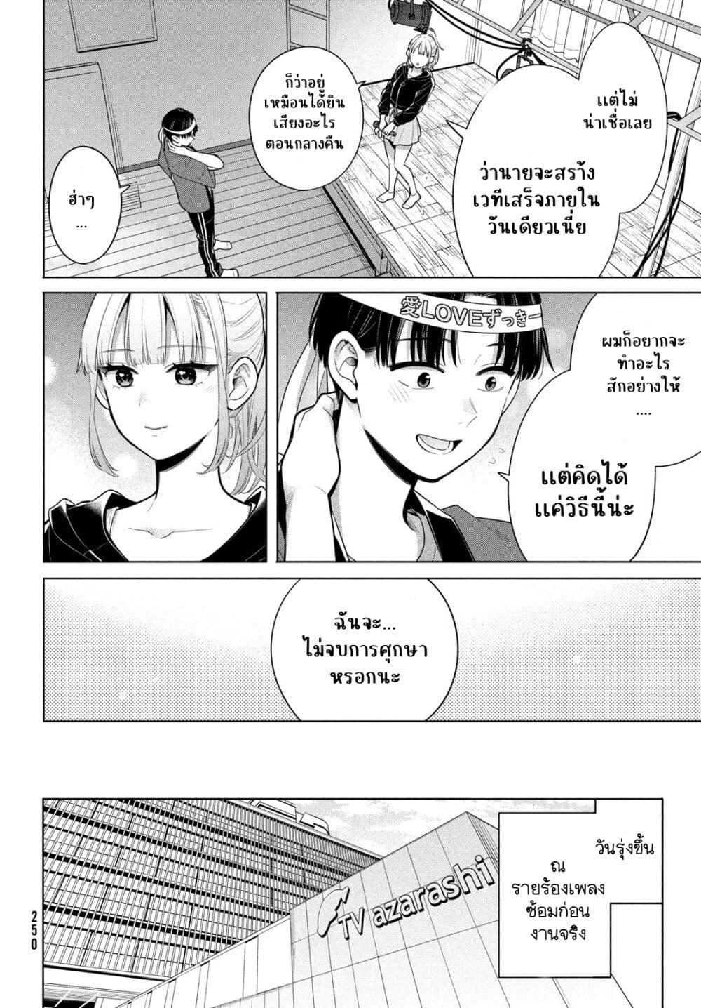 Manga-lc-com อ่านมังงะ อ่านการ์ตูน ออนไลน์ ฟรี Watashi wo Center ni suru to Chikaimasu ka ตอนที่ 1 2 3 4 5 6 7 8 9 10 11 12 13 14 ฟรี ไม่มีโฆษณา Manga-lc - อ่าน มังงะ อ่าน การ์ตูน ออนไลน์ อ่านมังงะ ฟรี