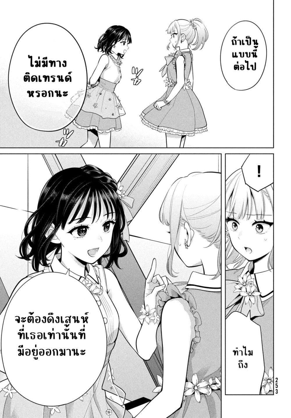 Manga-lc-com อ่านมังงะ อ่านการ์ตูน ออนไลน์ ฟรี Watashi wo Center ni suru to Chikaimasu ka ตอนที่ 1 2 3 4 5 6 7 8 9 10 11 12 13 14 ฟรี ไม่มีโฆษณา Manga-lc - อ่าน มังงะ อ่าน การ์ตูน ออนไลน์ อ่านมังงะ ฟรี