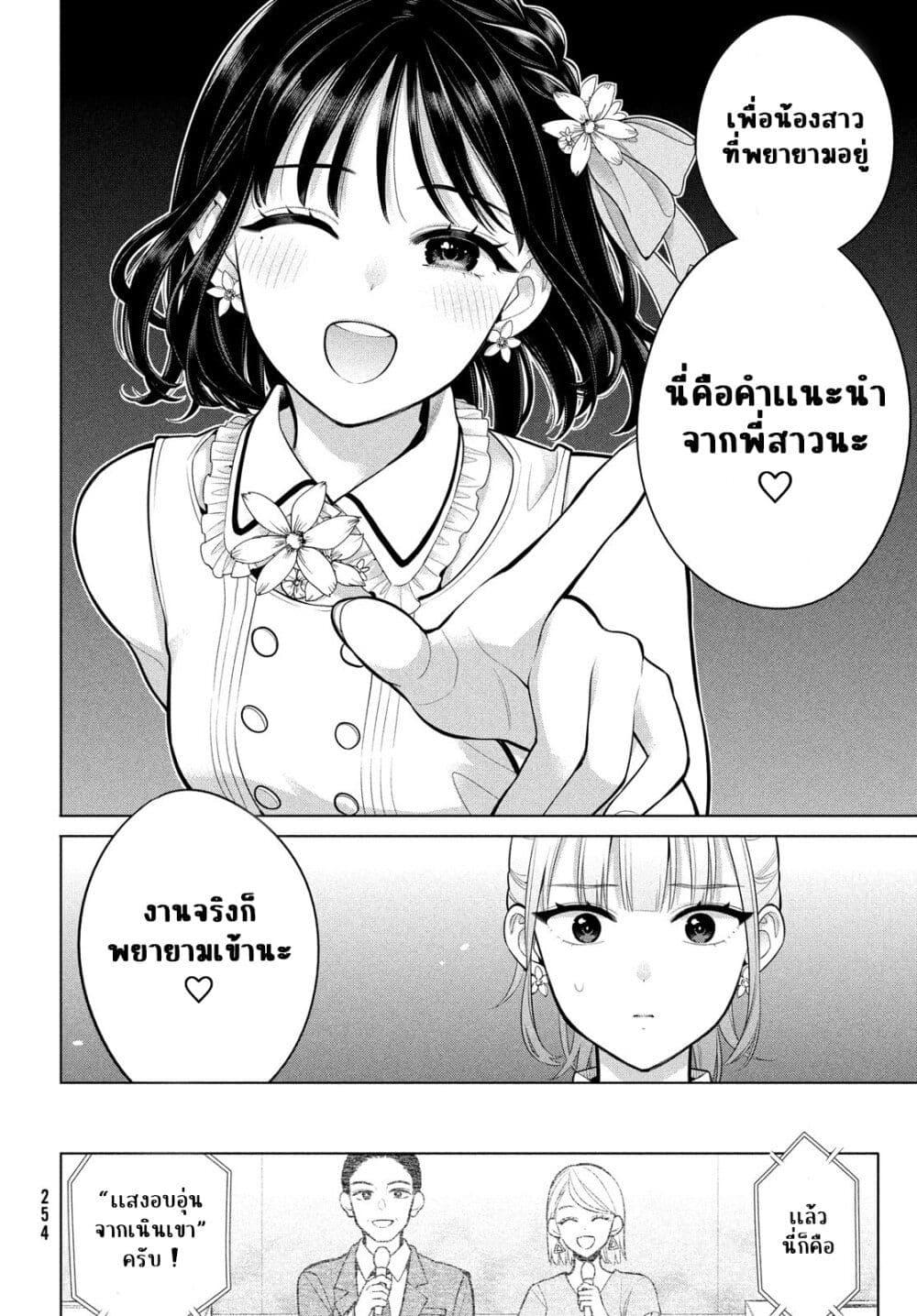 Manga-lc-com อ่านมังงะ อ่านการ์ตูน ออนไลน์ ฟรี Watashi wo Center ni suru to Chikaimasu ka ตอนที่ 1 2 3 4 5 6 7 8 9 10 11 12 13 14 ฟรี ไม่มีโฆษณา Manga-lc - อ่าน มังงะ อ่าน การ์ตูน ออนไลน์ อ่านมังงะ ฟรี