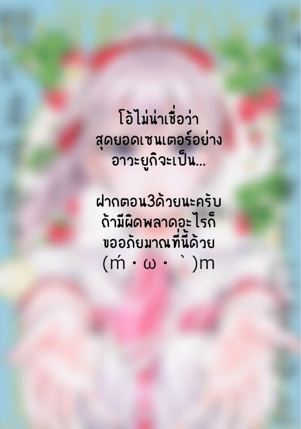 Manga-lc-com อ่านมังงะ อ่านการ์ตูน ออนไลน์ ฟรี Watashi wo Center ni suru to Chikaimasu ka ตอนที่ 1 2 3 4 5 6 7 8 9 10 11 12 13 14 ฟรี ไม่มีโฆษณา Manga-lc - อ่าน มังงะ อ่าน การ์ตูน ออนไลน์ อ่านมังงะ ฟรี