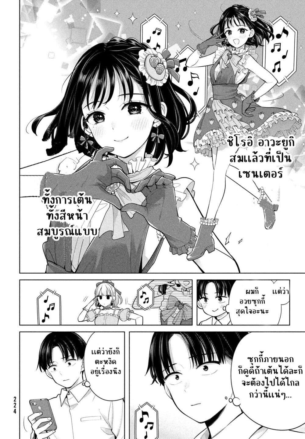 Manga-lc-com อ่านมังงะ อ่านการ์ตูน ออนไลน์ ฟรี Watashi wo Center ni suru to Chikaimasu ka ตอนที่ 1 2 3 4 5 6 7 8 9 10 11 12 13 14 ฟรี ไม่มีโฆษณา Manga-lc - อ่าน มังงะ อ่าน การ์ตูน ออนไลน์ อ่านมังงะ ฟรี