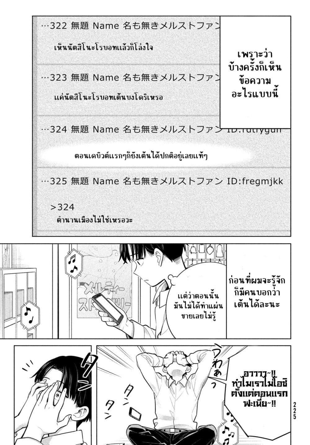 Manga-lc-com อ่านมังงะ อ่านการ์ตูน ออนไลน์ ฟรี Watashi wo Center ni suru to Chikaimasu ka ตอนที่ 1 2 3 4 5 6 7 8 9 10 11 12 13 14 ฟรี ไม่มีโฆษณา Manga-lc - อ่าน มังงะ อ่าน การ์ตูน ออนไลน์ อ่านมังงะ ฟรี