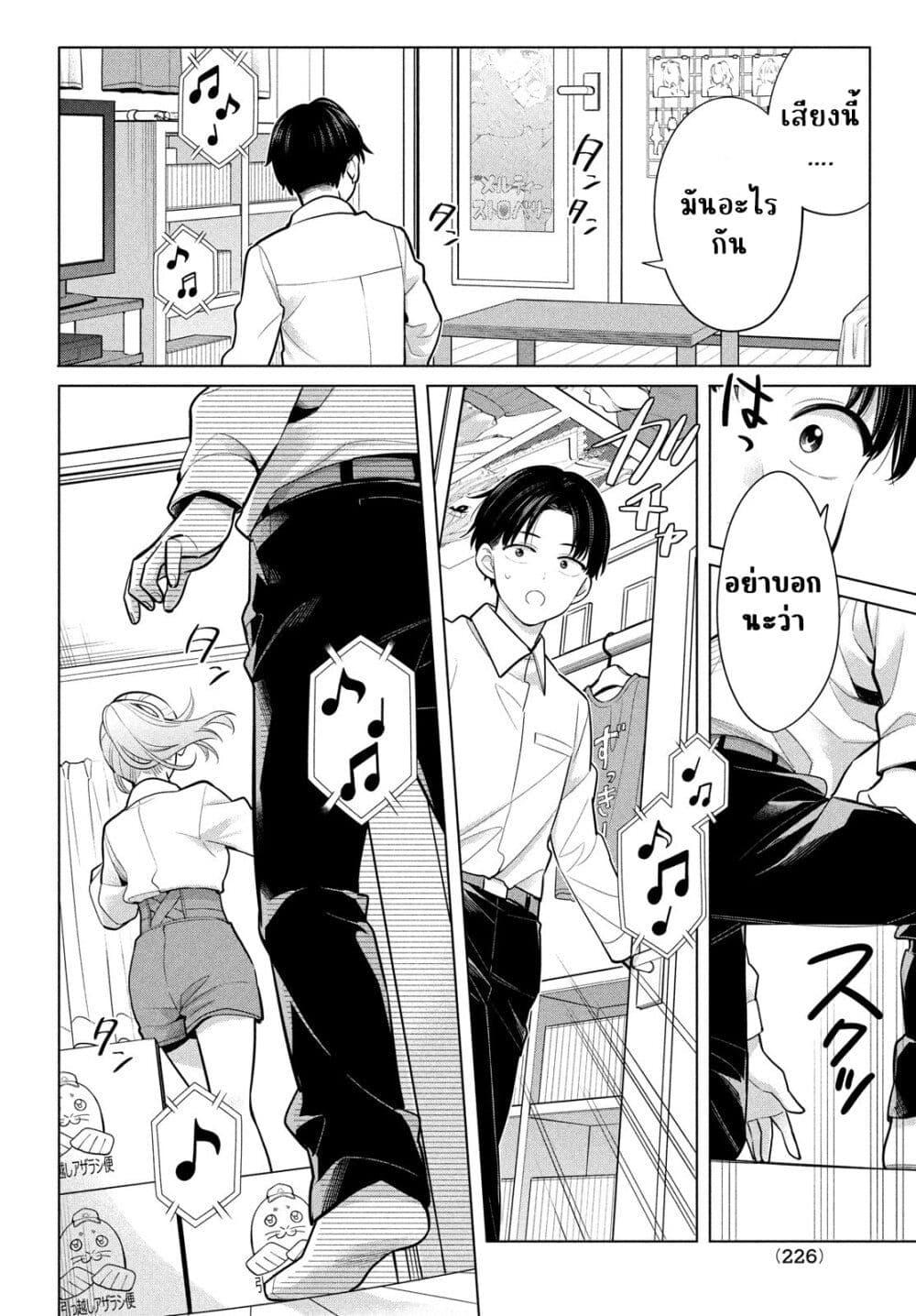 Manga-lc-com อ่านมังงะ อ่านการ์ตูน ออนไลน์ ฟรี Watashi wo Center ni suru to Chikaimasu ka ตอนที่ 1 2 3 4 5 6 7 8 9 10 11 12 13 14 ฟรี ไม่มีโฆษณา Manga-lc - อ่าน มังงะ อ่าน การ์ตูน ออนไลน์ อ่านมังงะ ฟรี