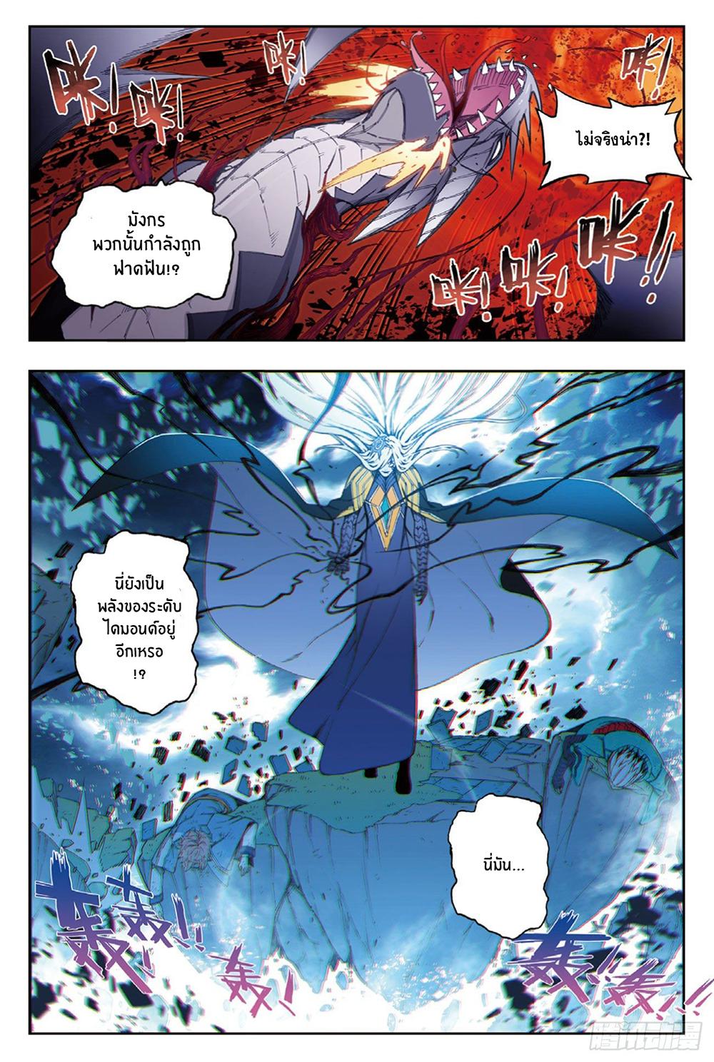 Manga-lc-com อ่านมังงะ อ่านการ์ตูน ออนไลน์ ฟรี X – Epoch of the Dragon ยุคสมัยแห่งมังกร ตอนที่ 1 2 3 4 5 6 7 8 9 10 11 12 13 14 ฟรี ไม่มีโฆษณา Manga-lc - อ่าน มังงะ อ่าน การ์ตูน ออนไลน์ อ่านมังงะ ฟรี