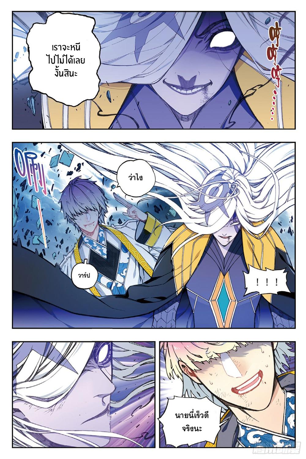 Manga-lc-com อ่านมังงะ อ่านการ์ตูน ออนไลน์ ฟรี X – Epoch of the Dragon ยุคสมัยแห่งมังกร ตอนที่ 1 2 3 4 5 6 7 8 9 10 11 12 13 14 ฟรี ไม่มีโฆษณา Manga-lc - อ่าน มังงะ อ่าน การ์ตูน ออนไลน์ อ่านมังงะ ฟรี
