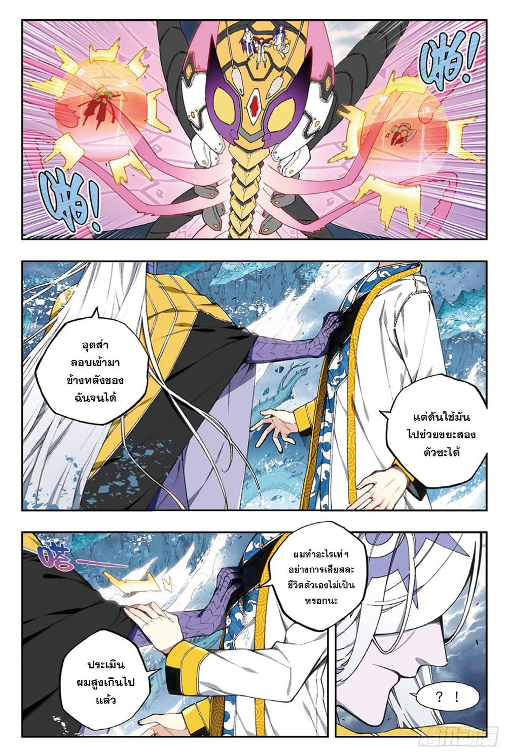 Manga-lc-com อ่านมังงะ อ่านการ์ตูน ออนไลน์ ฟรี X – Epoch of the Dragon ยุคสมัยแห่งมังกร ตอนที่ 1 2 3 4 5 6 7 8 9 10 11 12 13 14 ฟรี ไม่มีโฆษณา Manga-lc - อ่าน มังงะ อ่าน การ์ตูน ออนไลน์ อ่านมังงะ ฟรี