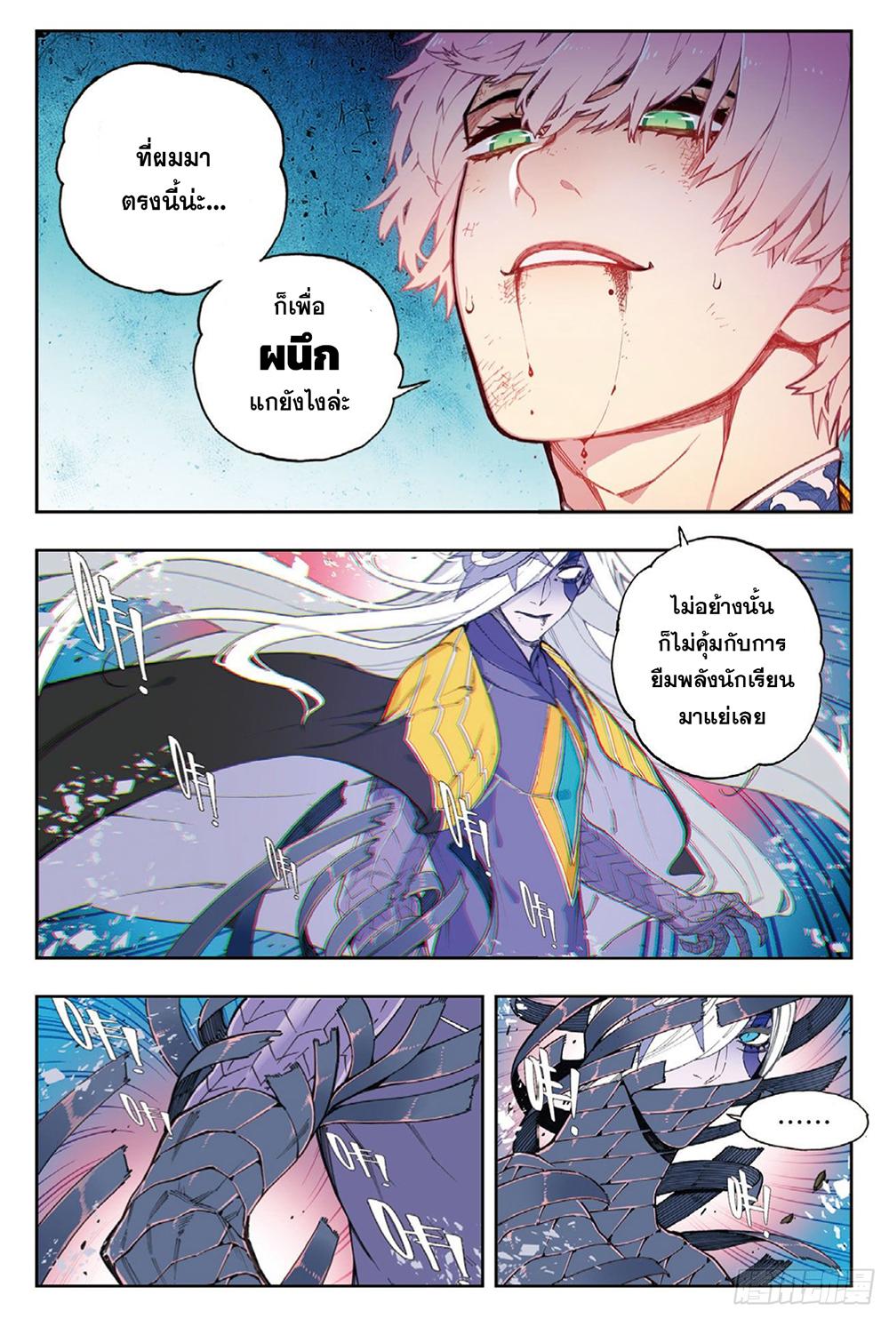 Manga-lc-com อ่านมังงะ อ่านการ์ตูน ออนไลน์ ฟรี X – Epoch of the Dragon ยุคสมัยแห่งมังกร ตอนที่ 1 2 3 4 5 6 7 8 9 10 11 12 13 14 ฟรี ไม่มีโฆษณา Manga-lc - อ่าน มังงะ อ่าน การ์ตูน ออนไลน์ อ่านมังงะ ฟรี