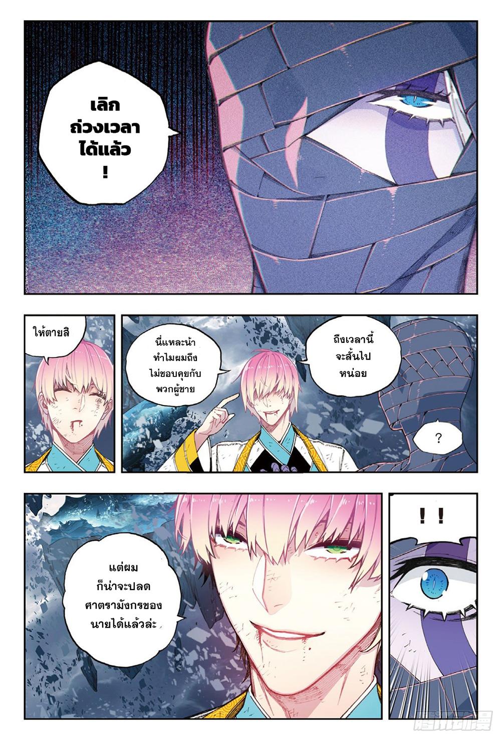 Manga-lc-com อ่านมังงะ อ่านการ์ตูน ออนไลน์ ฟรี X – Epoch of the Dragon ยุคสมัยแห่งมังกร ตอนที่ 1 2 3 4 5 6 7 8 9 10 11 12 13 14 ฟรี ไม่มีโฆษณา Manga-lc - อ่าน มังงะ อ่าน การ์ตูน ออนไลน์ อ่านมังงะ ฟรี