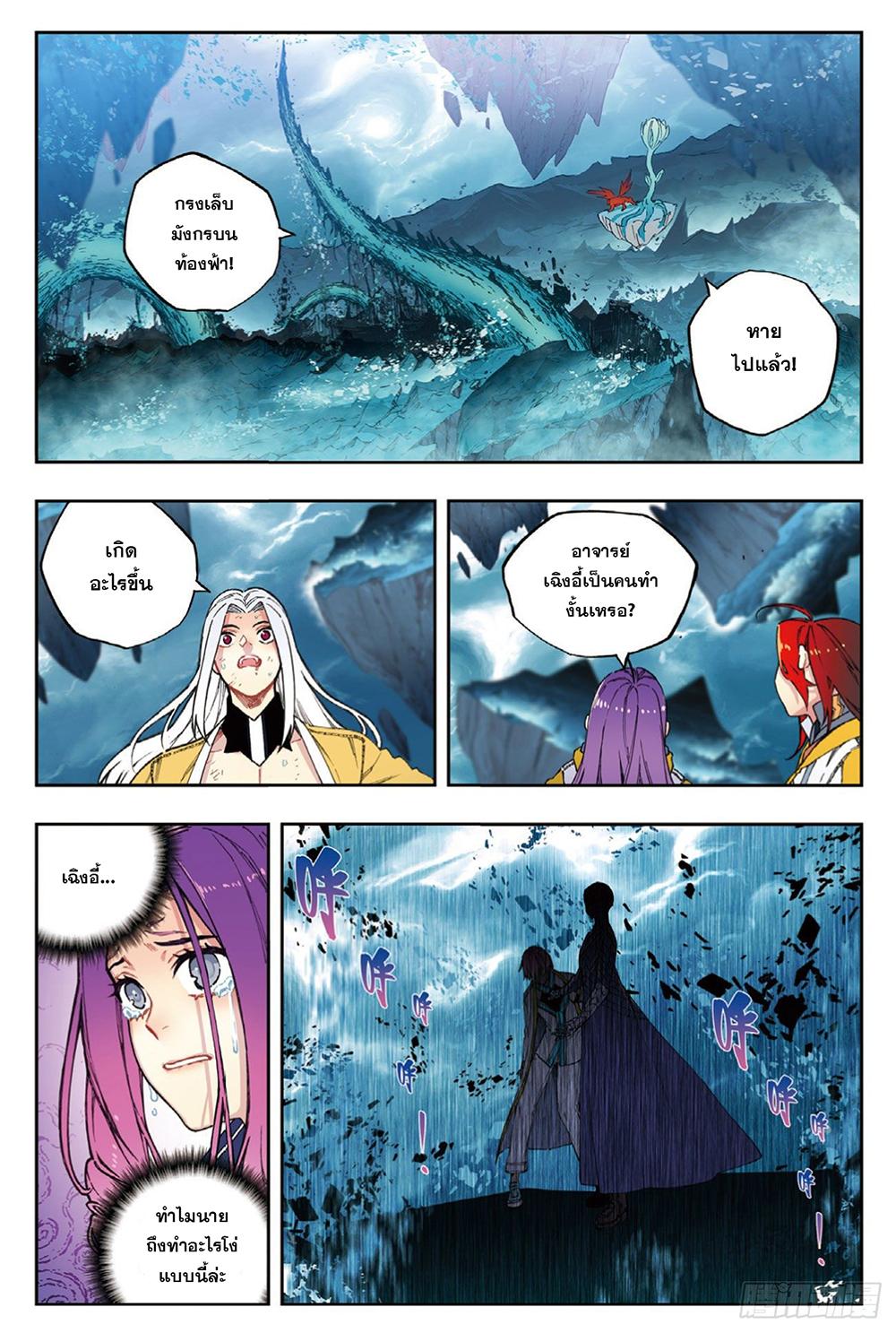 Manga-lc-com อ่านมังงะ อ่านการ์ตูน ออนไลน์ ฟรี X – Epoch of the Dragon ยุคสมัยแห่งมังกร ตอนที่ 1 2 3 4 5 6 7 8 9 10 11 12 13 14 ฟรี ไม่มีโฆษณา Manga-lc - อ่าน มังงะ อ่าน การ์ตูน ออนไลน์ อ่านมังงะ ฟรี