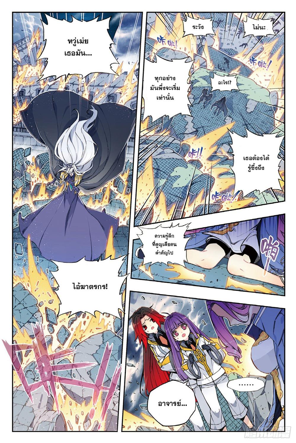 Manga-lc-com อ่านมังงะ อ่านการ์ตูน ออนไลน์ ฟรี X – Epoch of the Dragon ยุคสมัยแห่งมังกร ตอนที่ 1 2 3 4 5 6 7 8 9 10 11 12 13 14 ฟรี ไม่มีโฆษณา Manga-lc - อ่าน มังงะ อ่าน การ์ตูน ออนไลน์ อ่านมังงะ ฟรี