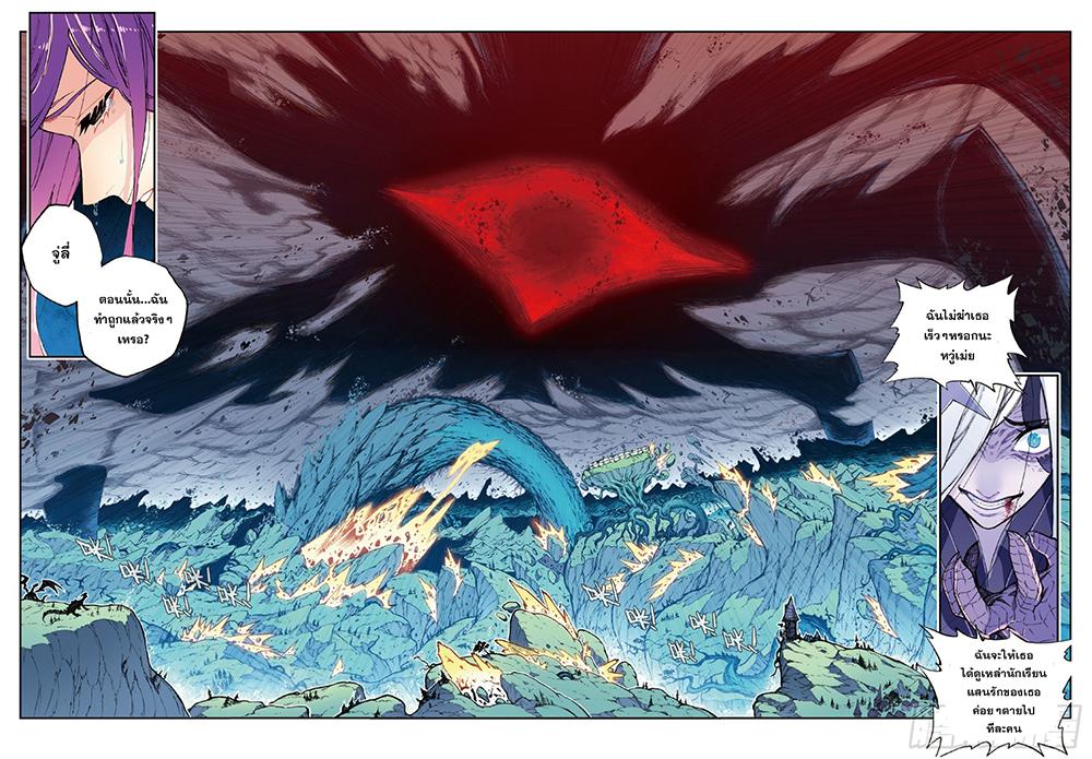 Manga-lc-com อ่านมังงะ อ่านการ์ตูน ออนไลน์ ฟรี X – Epoch of the Dragon ยุคสมัยแห่งมังกร ตอนที่ 1 2 3 4 5 6 7 8 9 10 11 12 13 14 ฟรี ไม่มีโฆษณา Manga-lc - อ่าน มังงะ อ่าน การ์ตูน ออนไลน์ อ่านมังงะ ฟรี