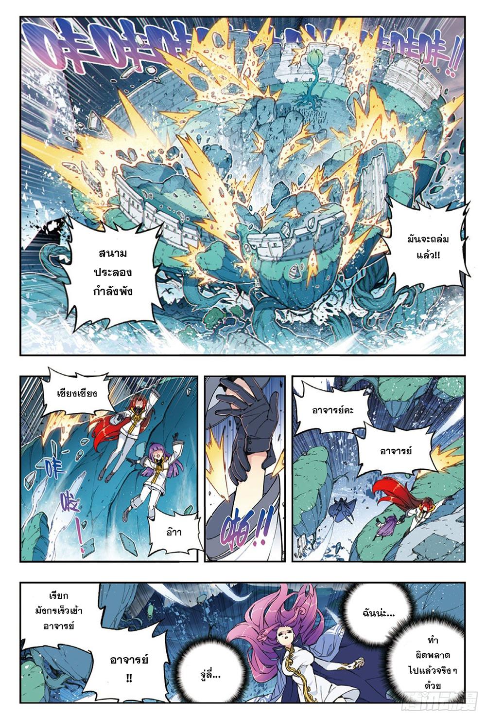 Manga-lc-com อ่านมังงะ อ่านการ์ตูน ออนไลน์ ฟรี X – Epoch of the Dragon ยุคสมัยแห่งมังกร ตอนที่ 1 2 3 4 5 6 7 8 9 10 11 12 13 14 ฟรี ไม่มีโฆษณา Manga-lc - อ่าน มังงะ อ่าน การ์ตูน ออนไลน์ อ่านมังงะ ฟรี