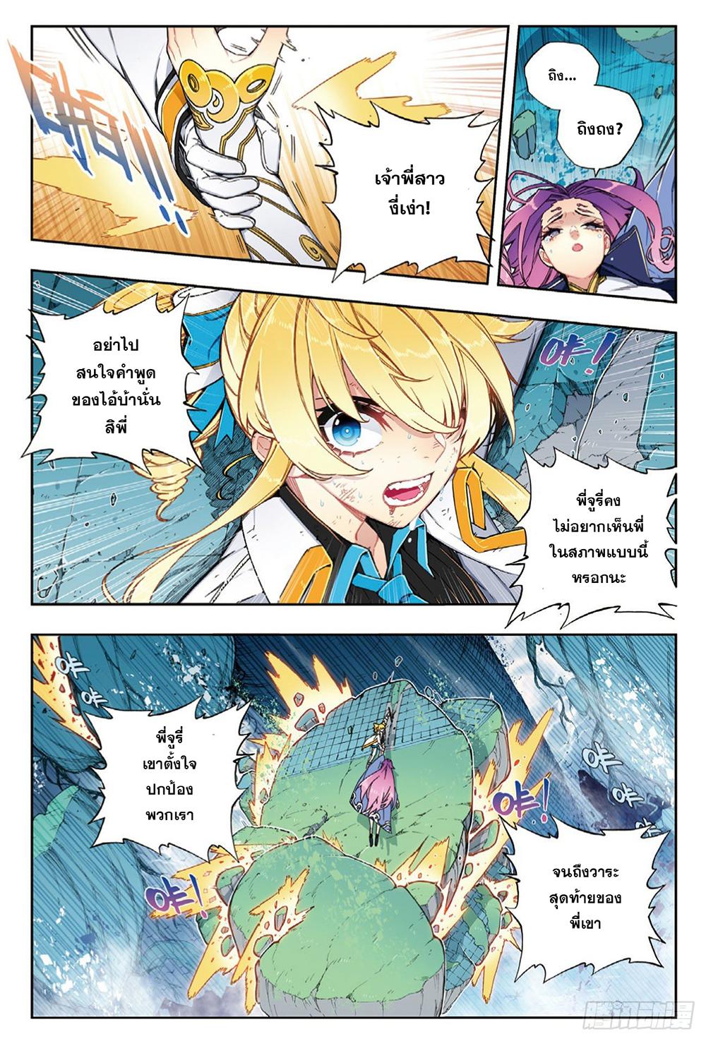 Manga-lc-com อ่านมังงะ อ่านการ์ตูน ออนไลน์ ฟรี X – Epoch of the Dragon ยุคสมัยแห่งมังกร ตอนที่ 1 2 3 4 5 6 7 8 9 10 11 12 13 14 ฟรี ไม่มีโฆษณา Manga-lc - อ่าน มังงะ อ่าน การ์ตูน ออนไลน์ อ่านมังงะ ฟรี