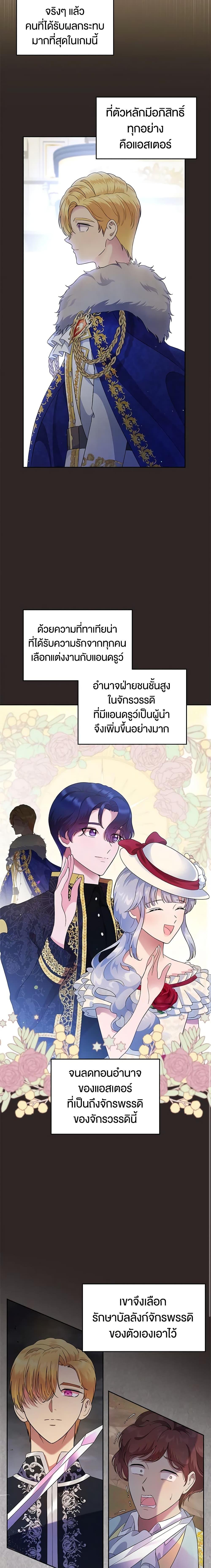 Manga-lc-com อ่านมังงะ อ่านการ์ตูน ออนไลน์ ฟรี I Stole the Heroine’s First Love ตอนที่ 1 2 3 4 5 6 7 8 9 10 11 12 13 14 ฟรี ไม่มีโฆษณา Manga-lc - อ่าน มังงะ อ่าน การ์ตูน ออนไลน์ อ่านมังงะ ฟรี