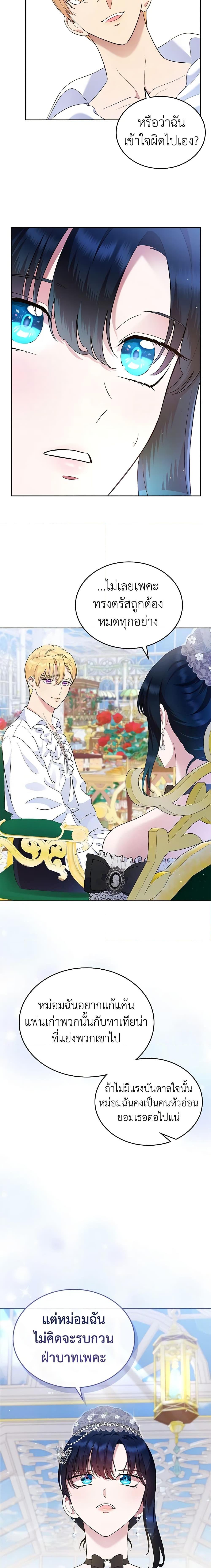 Manga-lc-com อ่านมังงะ อ่านการ์ตูน ออนไลน์ ฟรี I Stole the Heroine’s First Love ตอนที่ 1 2 3 4 5 6 7 8 9 10 11 12 13 14 ฟรี ไม่มีโฆษณา Manga-lc - อ่าน มังงะ อ่าน การ์ตูน ออนไลน์ อ่านมังงะ ฟรี