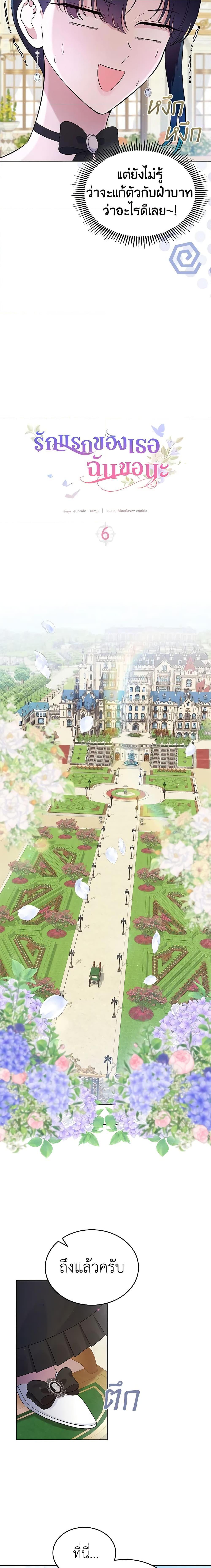 Manga-lc-com อ่านมังงะ อ่านการ์ตูน ออนไลน์ ฟรี I Stole the Heroine’s First Love ตอนที่ 1 2 3 4 5 6 7 8 9 10 11 12 13 14 ฟรี ไม่มีโฆษณา Manga-lc - อ่าน มังงะ อ่าน การ์ตูน ออนไลน์ อ่านมังงะ ฟรี