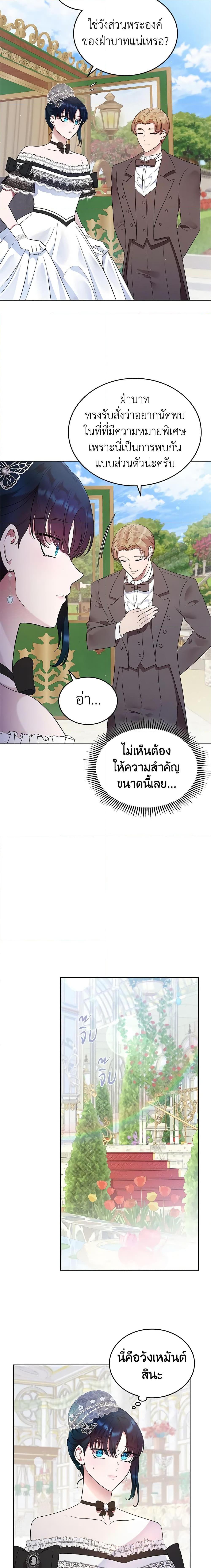 Manga-lc-com อ่านมังงะ อ่านการ์ตูน ออนไลน์ ฟรี I Stole the Heroine’s First Love ตอนที่ 1 2 3 4 5 6 7 8 9 10 11 12 13 14 ฟรี ไม่มีโฆษณา Manga-lc - อ่าน มังงะ อ่าน การ์ตูน ออนไลน์ อ่านมังงะ ฟรี