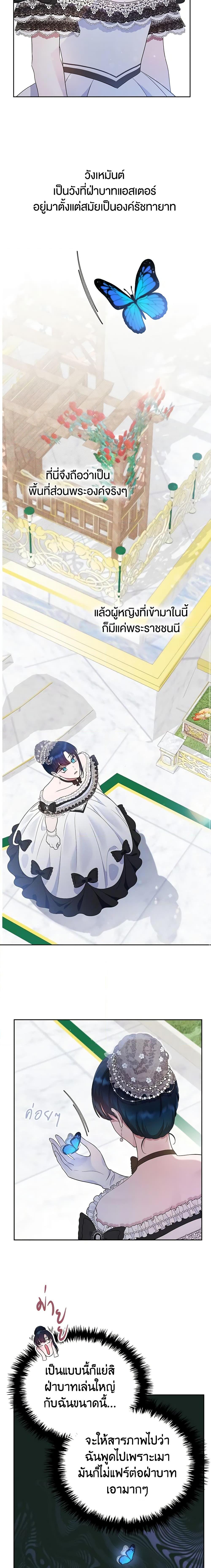 Manga-lc-com อ่านมังงะ อ่านการ์ตูน ออนไลน์ ฟรี I Stole the Heroine’s First Love ตอนที่ 1 2 3 4 5 6 7 8 9 10 11 12 13 14 ฟรี ไม่มีโฆษณา Manga-lc - อ่าน มังงะ อ่าน การ์ตูน ออนไลน์ อ่านมังงะ ฟรี