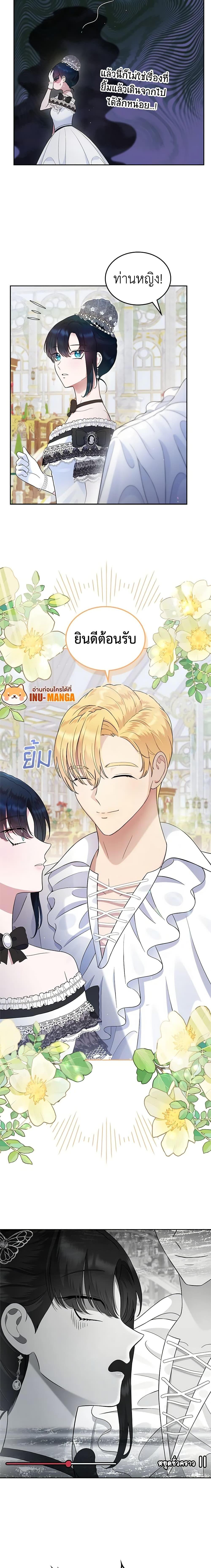 Manga-lc-com อ่านมังงะ อ่านการ์ตูน ออนไลน์ ฟรี I Stole the Heroine’s First Love ตอนที่ 1 2 3 4 5 6 7 8 9 10 11 12 13 14 ฟรี ไม่มีโฆษณา Manga-lc - อ่าน มังงะ อ่าน การ์ตูน ออนไลน์ อ่านมังงะ ฟรี