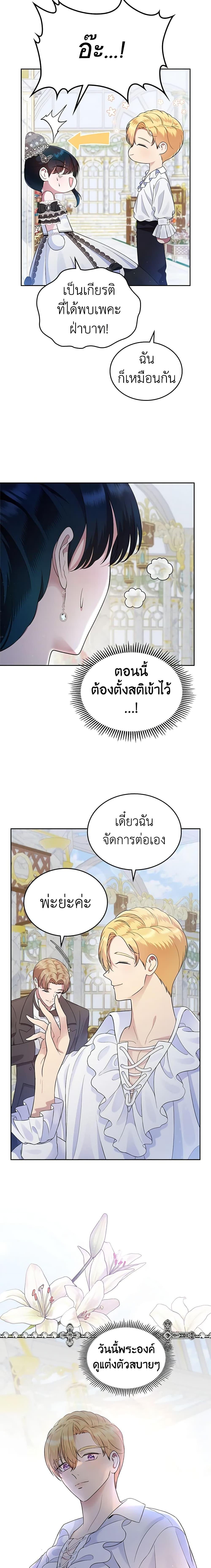 Manga-lc-com อ่านมังงะ อ่านการ์ตูน ออนไลน์ ฟรี I Stole the Heroine’s First Love ตอนที่ 1 2 3 4 5 6 7 8 9 10 11 12 13 14 ฟรี ไม่มีโฆษณา Manga-lc - อ่าน มังงะ อ่าน การ์ตูน ออนไลน์ อ่านมังงะ ฟรี