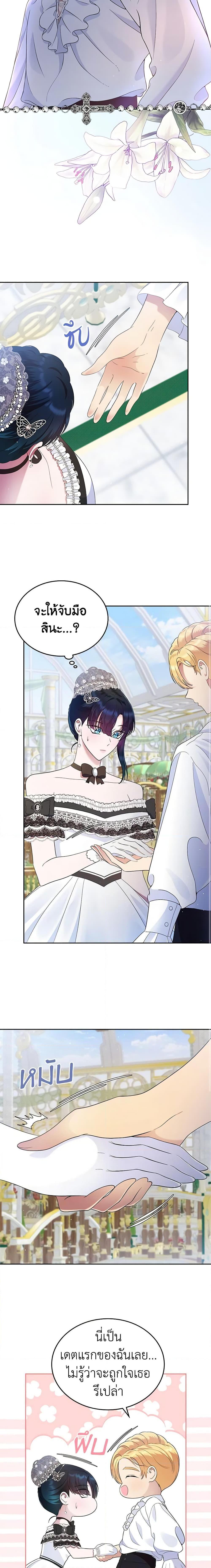 Manga-lc-com อ่านมังงะ อ่านการ์ตูน ออนไลน์ ฟรี I Stole the Heroine’s First Love ตอนที่ 1 2 3 4 5 6 7 8 9 10 11 12 13 14 ฟรี ไม่มีโฆษณา Manga-lc - อ่าน มังงะ อ่าน การ์ตูน ออนไลน์ อ่านมังงะ ฟรี