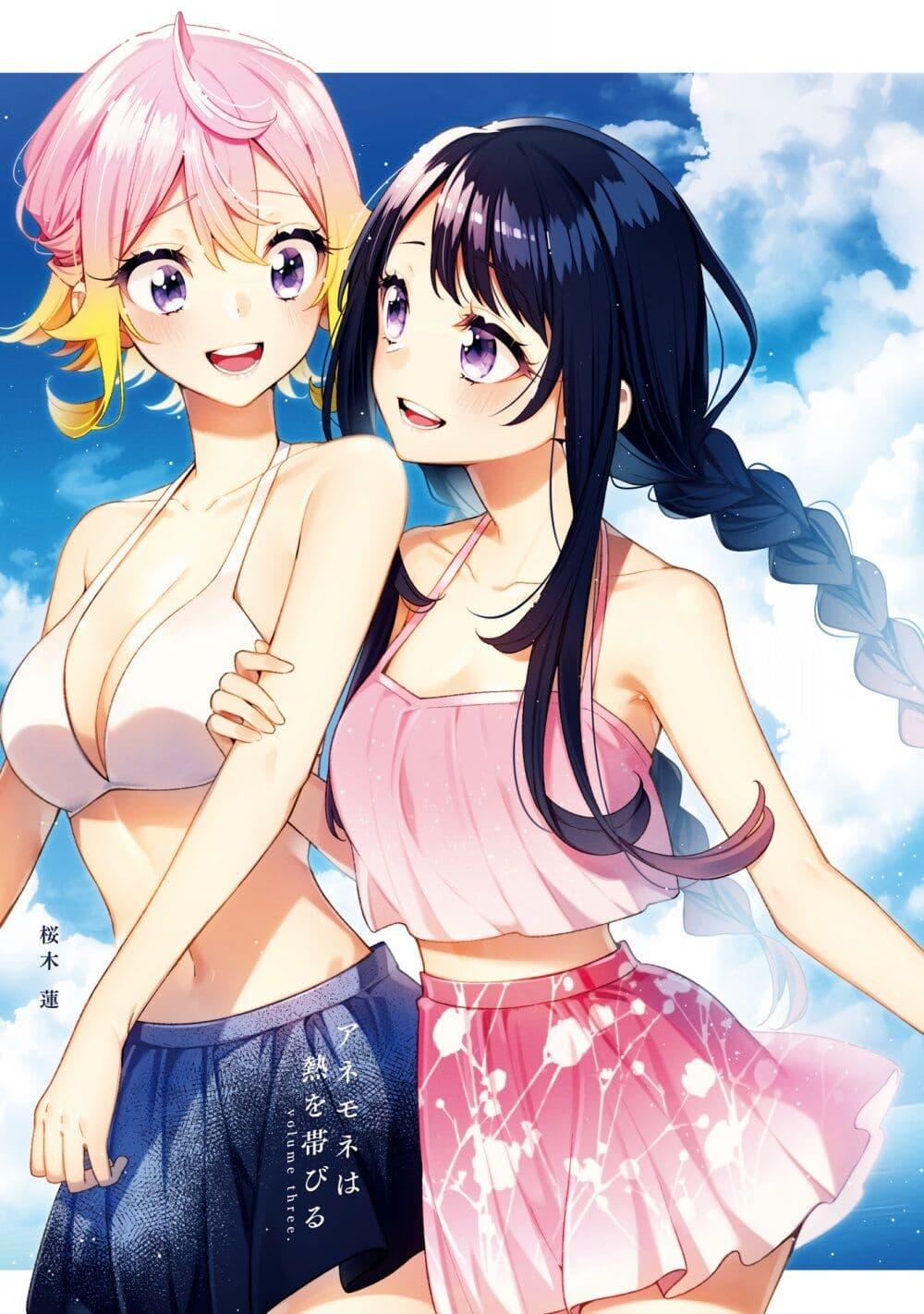 Manga-lc-com อ่านมังงะ อ่านการ์ตูน ออนไลน์ ฟรี Anemone is in Heat ตอนที่ 1 2 3 4 5 6 7 8 9 10 11 12 13 14 ฟรี ไม่มีโฆษณา Manga-lc - อ่าน มังงะ อ่าน การ์ตูน ออนไลน์ อ่านมังงะ ฟรี