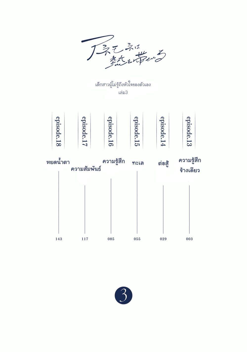 Manga-lc-com อ่านมังงะ อ่านการ์ตูน ออนไลน์ ฟรี Anemone is in Heat ตอนที่ 1 2 3 4 5 6 7 8 9 10 11 12 13 14 ฟรี ไม่มีโฆษณา Manga-lc - อ่าน มังงะ อ่าน การ์ตูน ออนไลน์ อ่านมังงะ ฟรี