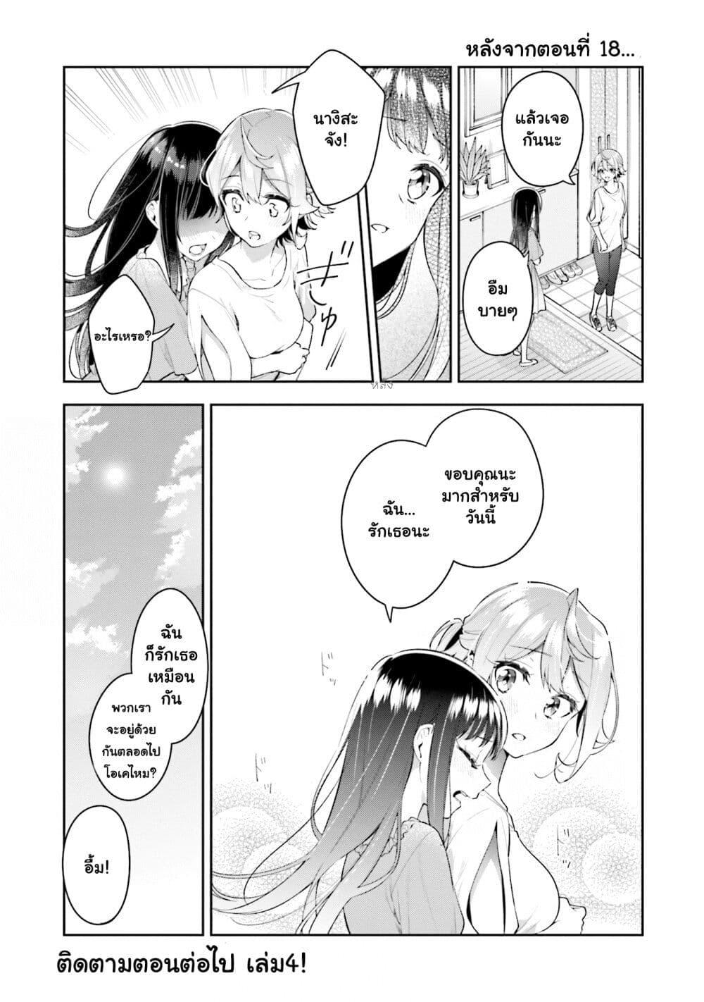 Manga-lc-com อ่านมังงะ อ่านการ์ตูน ออนไลน์ ฟรี Anemone is in Heat ตอนที่ 1 2 3 4 5 6 7 8 9 10 11 12 13 14 ฟรี ไม่มีโฆษณา Manga-lc - อ่าน มังงะ อ่าน การ์ตูน ออนไลน์ อ่านมังงะ ฟรี
