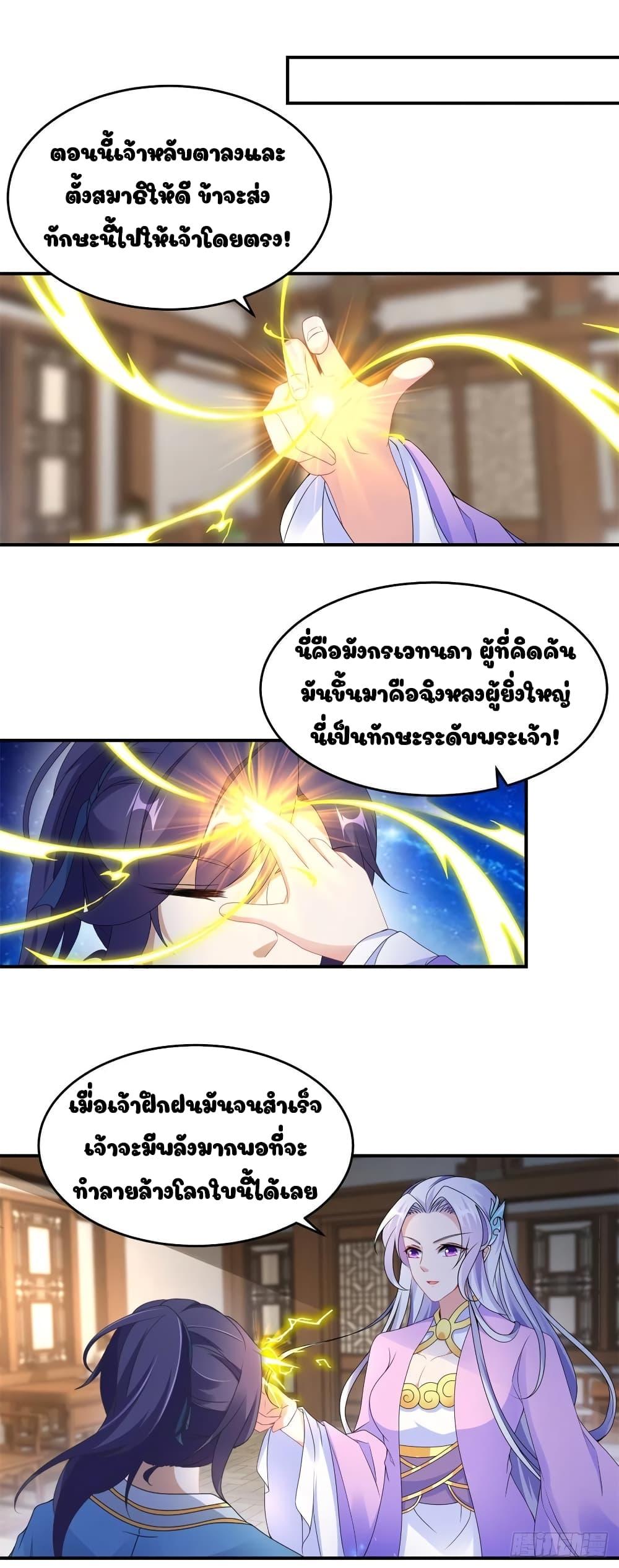 Manga-lc-com อ่านมังงะ อ่านการ์ตูน ออนไลน์ ฟรี Divine Soul Emperor ตอนที่ 1 2 3 4 5 6 7 8 9 10 11 12 13 14 ฟรี ไม่มีโฆษณา Manga-lc - อ่าน มังงะ อ่าน การ์ตูน ออนไลน์ อ่านมังงะ ฟรี