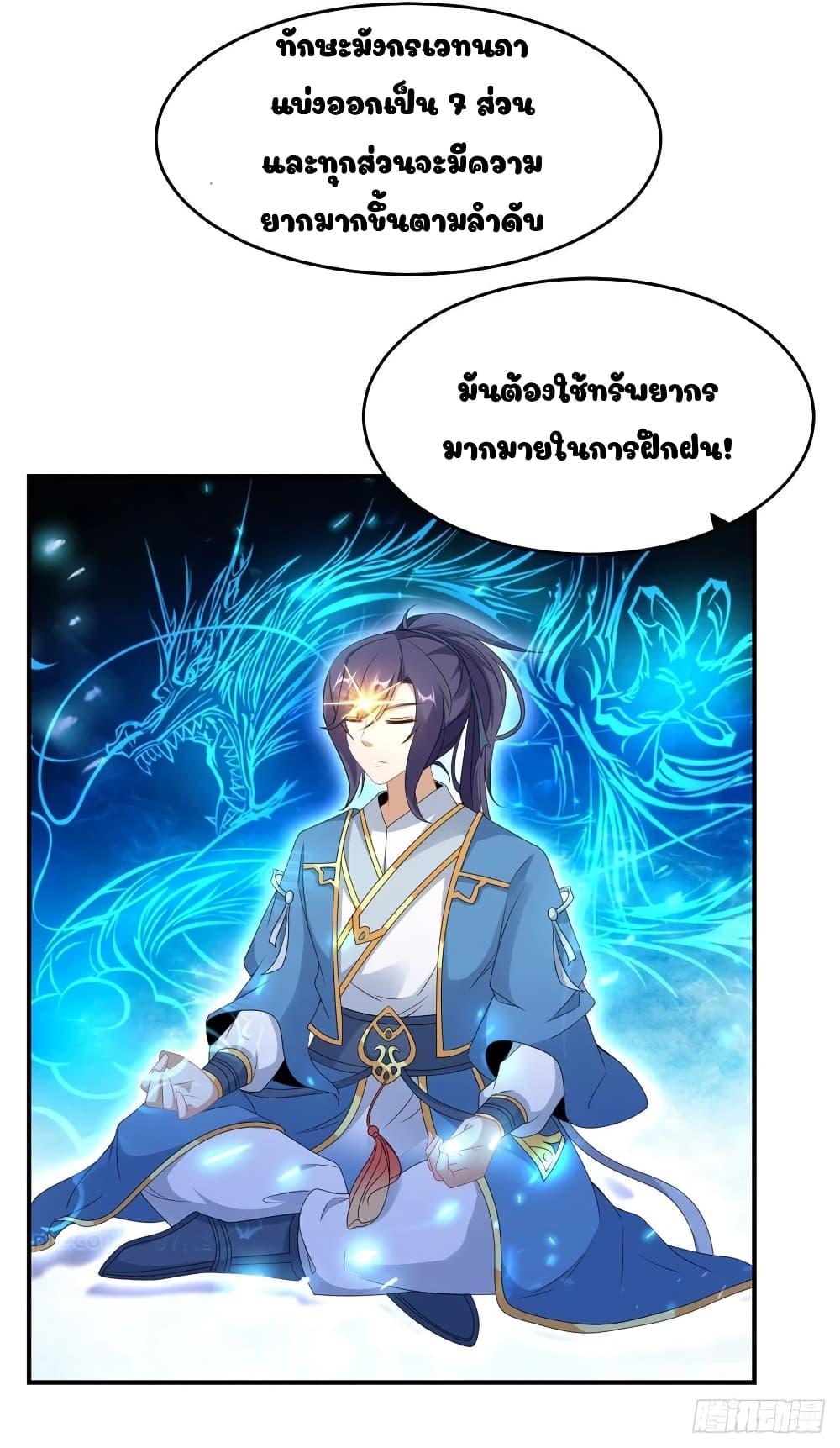Manga-lc-com อ่านมังงะ อ่านการ์ตูน ออนไลน์ ฟรี Divine Soul Emperor ตอนที่ 1 2 3 4 5 6 7 8 9 10 11 12 13 14 ฟรี ไม่มีโฆษณา Manga-lc - อ่าน มังงะ อ่าน การ์ตูน ออนไลน์ อ่านมังงะ ฟรี
