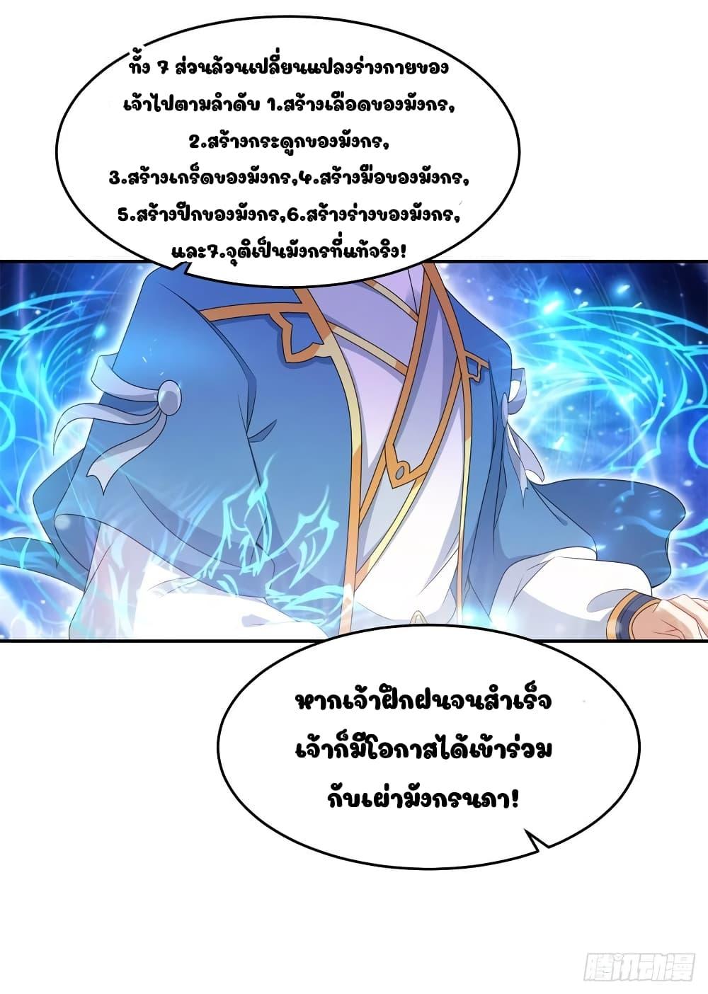 Manga-lc-com อ่านมังงะ อ่านการ์ตูน ออนไลน์ ฟรี Divine Soul Emperor ตอนที่ 1 2 3 4 5 6 7 8 9 10 11 12 13 14 ฟรี ไม่มีโฆษณา Manga-lc - อ่าน มังงะ อ่าน การ์ตูน ออนไลน์ อ่านมังงะ ฟรี