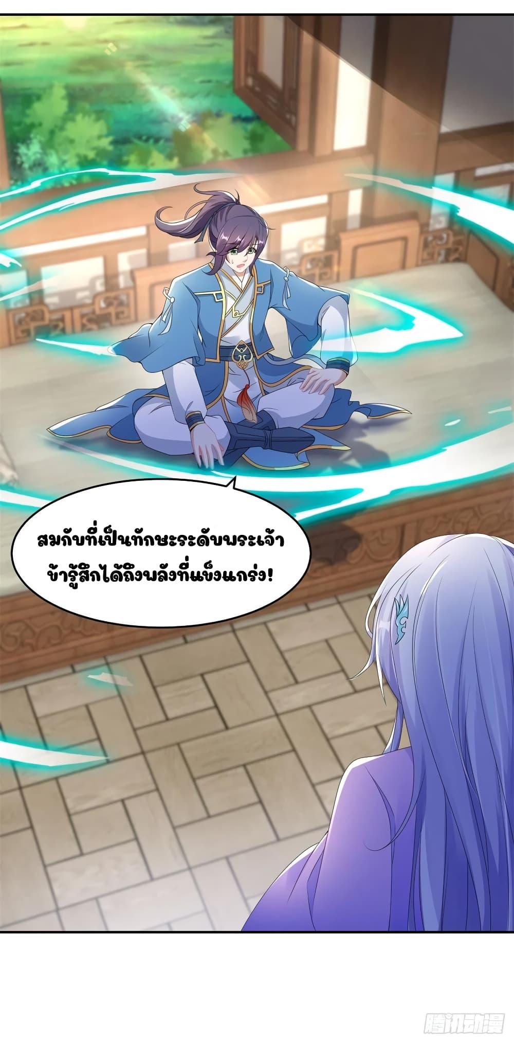 Manga-lc-com อ่านมังงะ อ่านการ์ตูน ออนไลน์ ฟรี Divine Soul Emperor ตอนที่ 1 2 3 4 5 6 7 8 9 10 11 12 13 14 ฟรี ไม่มีโฆษณา Manga-lc - อ่าน มังงะ อ่าน การ์ตูน ออนไลน์ อ่านมังงะ ฟรี