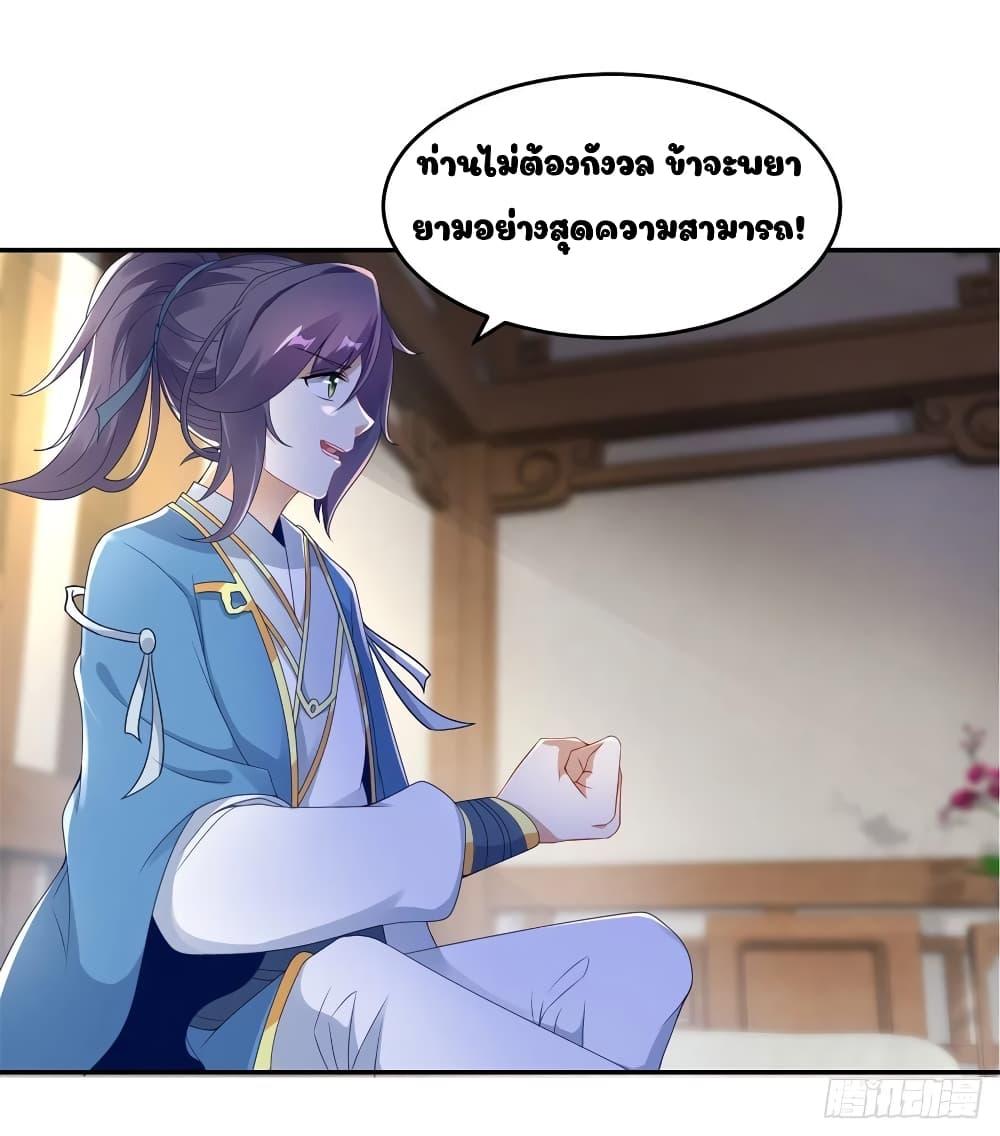 Manga-lc-com อ่านมังงะ อ่านการ์ตูน ออนไลน์ ฟรี Divine Soul Emperor ตอนที่ 1 2 3 4 5 6 7 8 9 10 11 12 13 14 ฟรี ไม่มีโฆษณา Manga-lc - อ่าน มังงะ อ่าน การ์ตูน ออนไลน์ อ่านมังงะ ฟรี