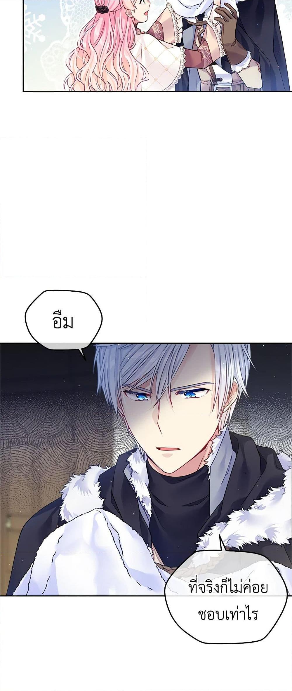Manga-lc-com อ่านมังงะ อ่านการ์ตูน ออนไลน์ ฟรี My Hubby Is Too Cute! ตอนที่ 1 2 3 4 5 6 7 8 9 10 11 12 13 14 ฟรี ไม่มีโฆษณา Manga-lc - อ่าน มังงะ อ่าน การ์ตูน ออนไลน์ อ่านมังงะ ฟรี