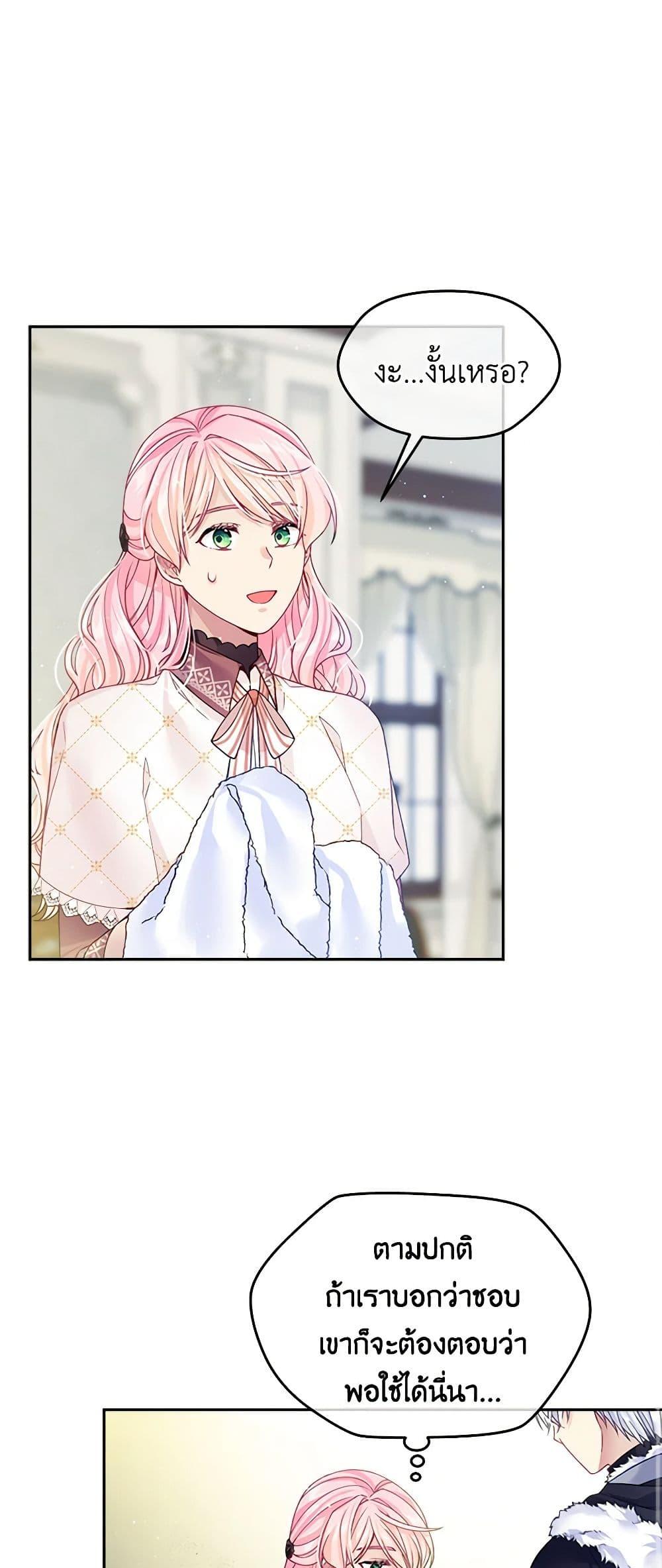 Manga-lc-com อ่านมังงะ อ่านการ์ตูน ออนไลน์ ฟรี My Hubby Is Too Cute! ตอนที่ 1 2 3 4 5 6 7 8 9 10 11 12 13 14 ฟรี ไม่มีโฆษณา Manga-lc - อ่าน มังงะ อ่าน การ์ตูน ออนไลน์ อ่านมังงะ ฟรี