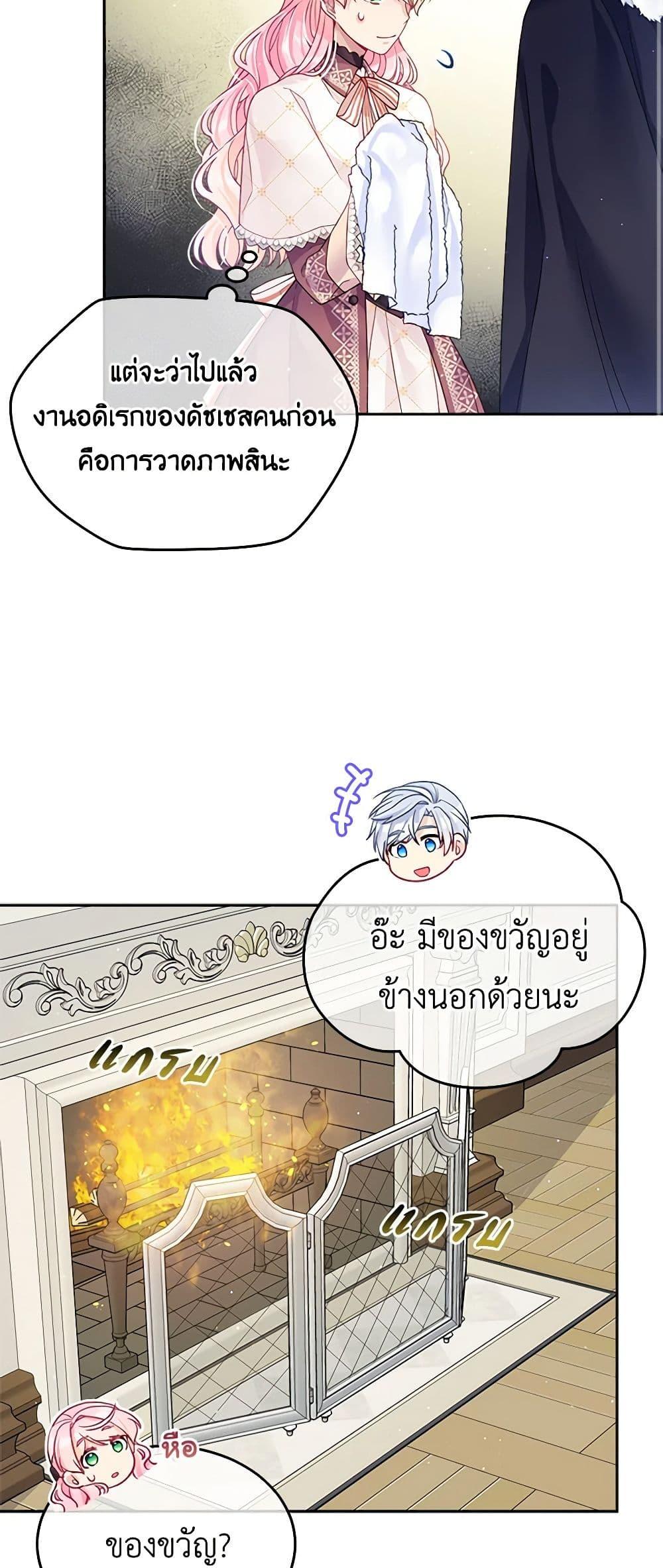 Manga-lc-com อ่านมังงะ อ่านการ์ตูน ออนไลน์ ฟรี My Hubby Is Too Cute! ตอนที่ 1 2 3 4 5 6 7 8 9 10 11 12 13 14 ฟรี ไม่มีโฆษณา Manga-lc - อ่าน มังงะ อ่าน การ์ตูน ออนไลน์ อ่านมังงะ ฟรี
