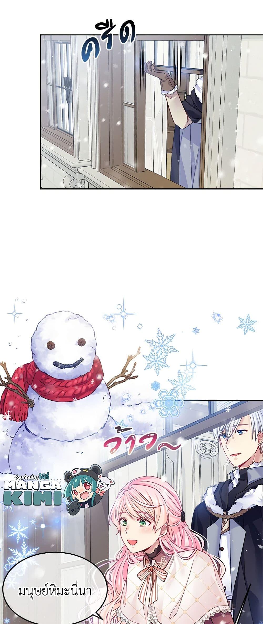 Manga-lc-com อ่านมังงะ อ่านการ์ตูน ออนไลน์ ฟรี My Hubby Is Too Cute! ตอนที่ 1 2 3 4 5 6 7 8 9 10 11 12 13 14 ฟรี ไม่มีโฆษณา Manga-lc - อ่าน มังงะ อ่าน การ์ตูน ออนไลน์ อ่านมังงะ ฟรี