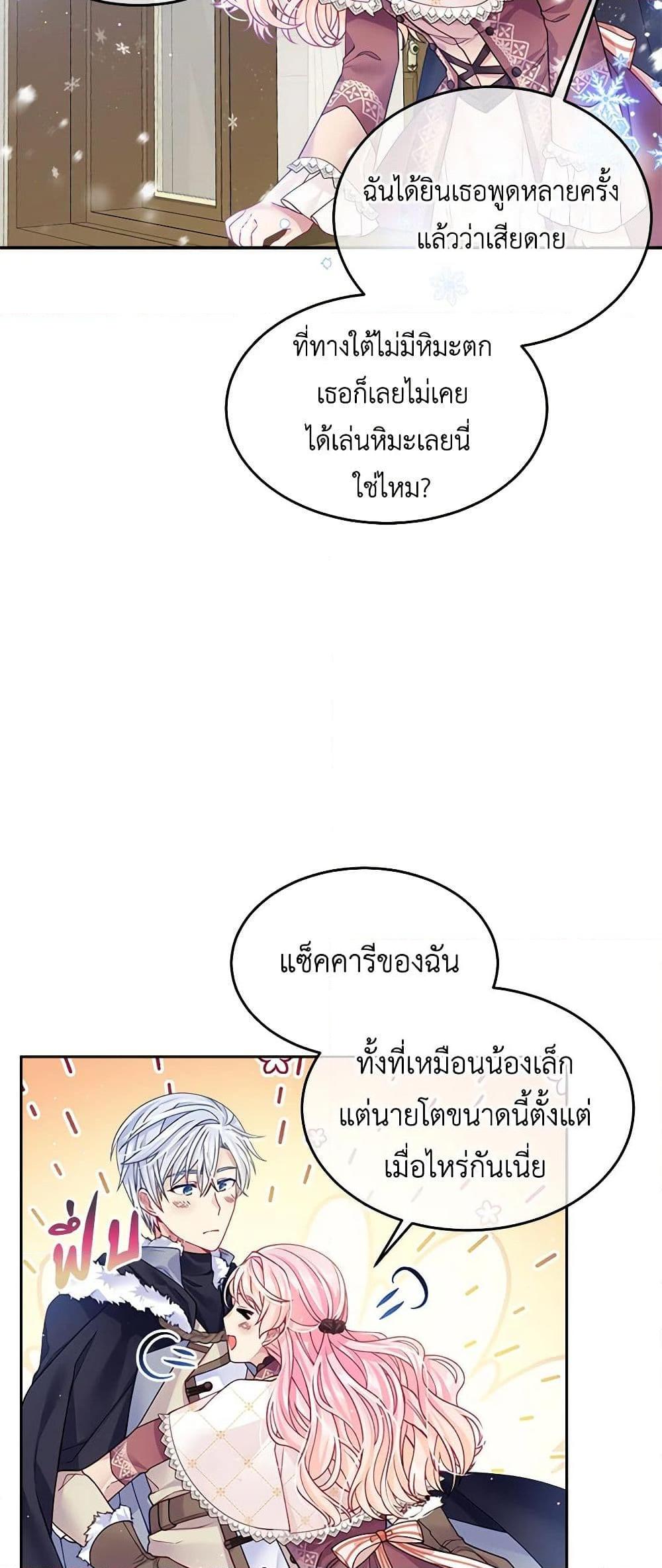 Manga-lc-com อ่านมังงะ อ่านการ์ตูน ออนไลน์ ฟรี My Hubby Is Too Cute! ตอนที่ 1 2 3 4 5 6 7 8 9 10 11 12 13 14 ฟรี ไม่มีโฆษณา Manga-lc - อ่าน มังงะ อ่าน การ์ตูน ออนไลน์ อ่านมังงะ ฟรี
