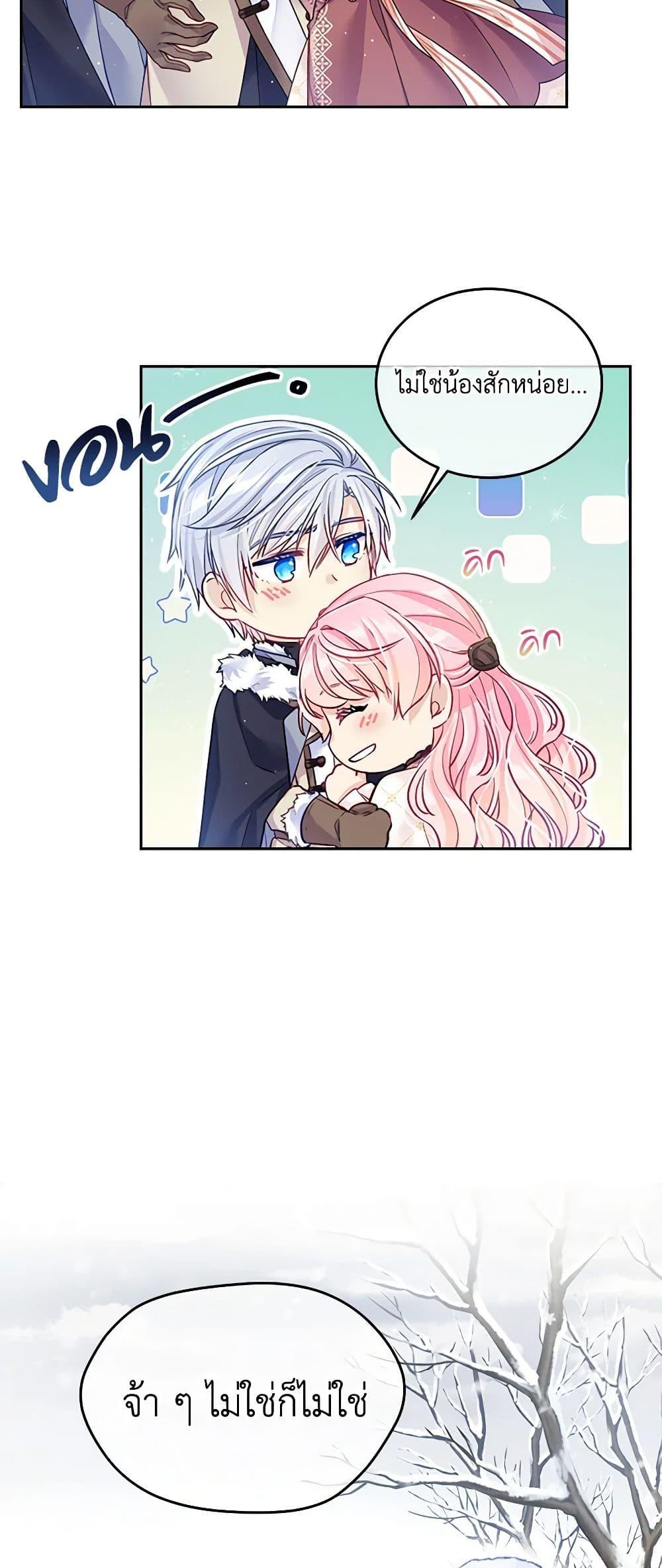Manga-lc-com อ่านมังงะ อ่านการ์ตูน ออนไลน์ ฟรี My Hubby Is Too Cute! ตอนที่ 1 2 3 4 5 6 7 8 9 10 11 12 13 14 ฟรี ไม่มีโฆษณา Manga-lc - อ่าน มังงะ อ่าน การ์ตูน ออนไลน์ อ่านมังงะ ฟรี