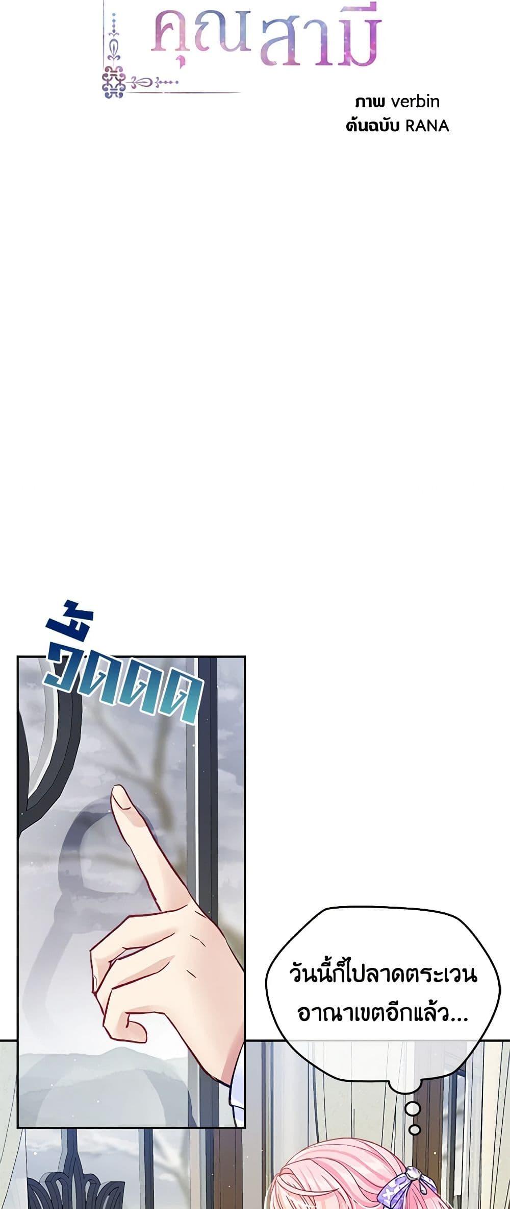 Manga-lc-com อ่านมังงะ อ่านการ์ตูน ออนไลน์ ฟรี My Hubby Is Too Cute! ตอนที่ 1 2 3 4 5 6 7 8 9 10 11 12 13 14 ฟรี ไม่มีโฆษณา Manga-lc - อ่าน มังงะ อ่าน การ์ตูน ออนไลน์ อ่านมังงะ ฟรี