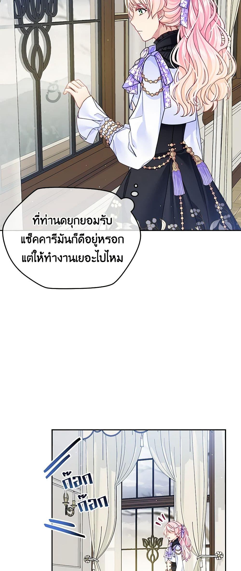 Manga-lc-com อ่านมังงะ อ่านการ์ตูน ออนไลน์ ฟรี My Hubby Is Too Cute! ตอนที่ 1 2 3 4 5 6 7 8 9 10 11 12 13 14 ฟรี ไม่มีโฆษณา Manga-lc - อ่าน มังงะ อ่าน การ์ตูน ออนไลน์ อ่านมังงะ ฟรี