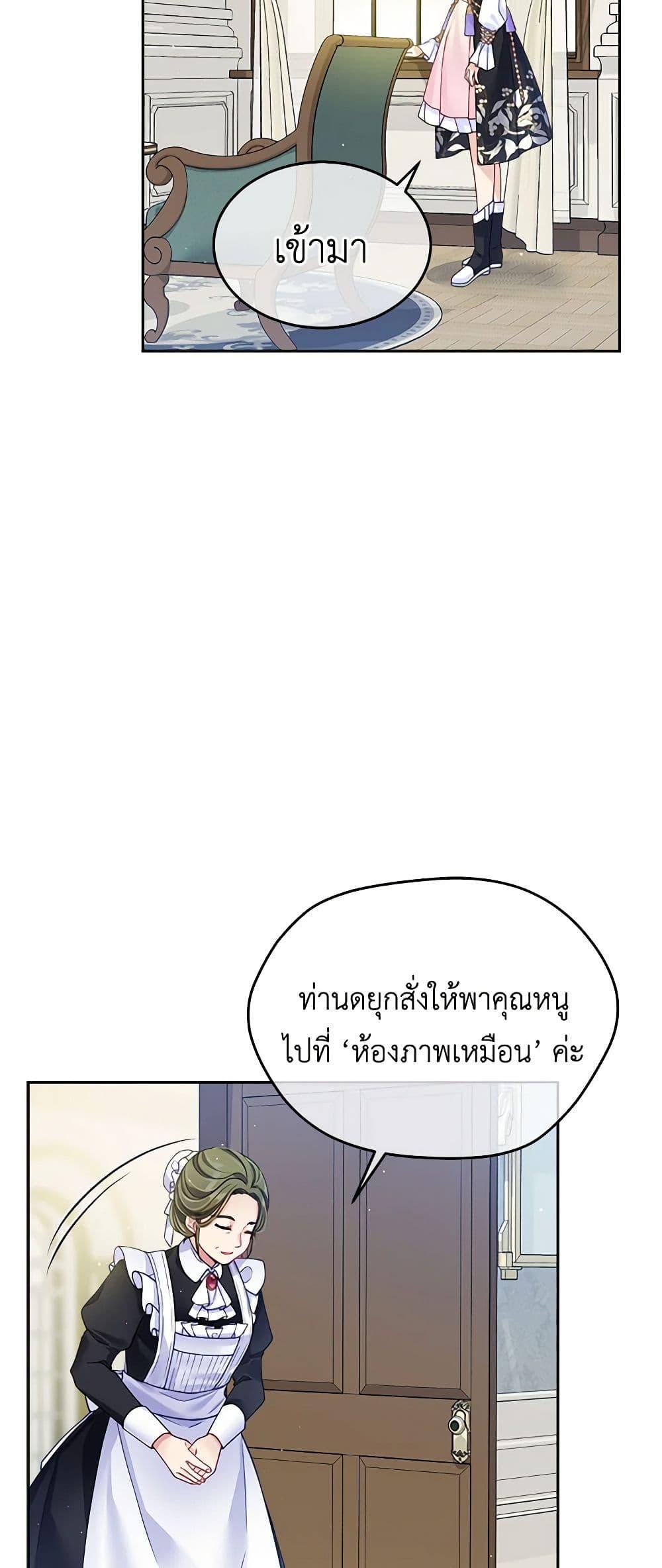 Manga-lc-com อ่านมังงะ อ่านการ์ตูน ออนไลน์ ฟรี My Hubby Is Too Cute! ตอนที่ 1 2 3 4 5 6 7 8 9 10 11 12 13 14 ฟรี ไม่มีโฆษณา Manga-lc - อ่าน มังงะ อ่าน การ์ตูน ออนไลน์ อ่านมังงะ ฟรี