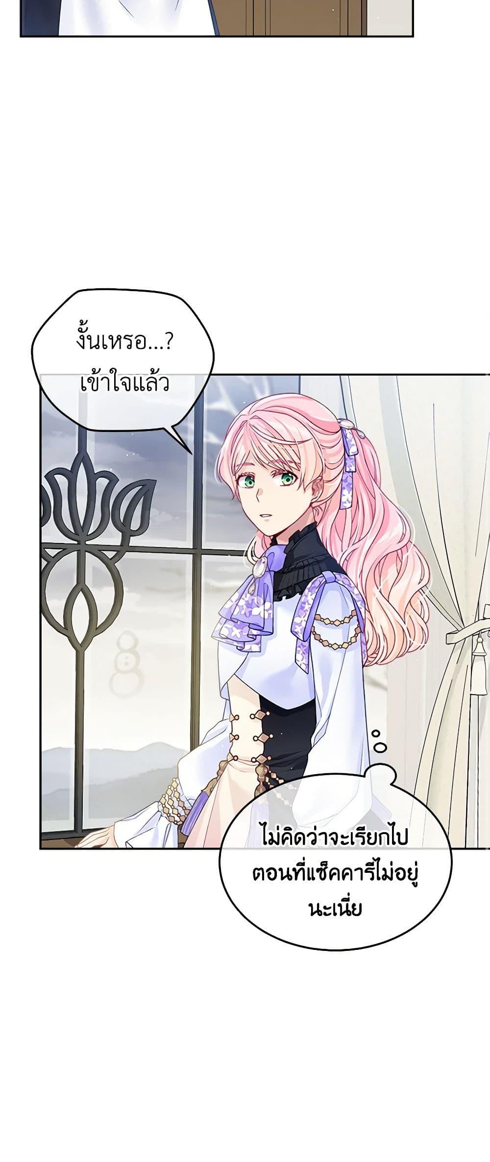 Manga-lc-com อ่านมังงะ อ่านการ์ตูน ออนไลน์ ฟรี My Hubby Is Too Cute! ตอนที่ 1 2 3 4 5 6 7 8 9 10 11 12 13 14 ฟรี ไม่มีโฆษณา Manga-lc - อ่าน มังงะ อ่าน การ์ตูน ออนไลน์ อ่านมังงะ ฟรี